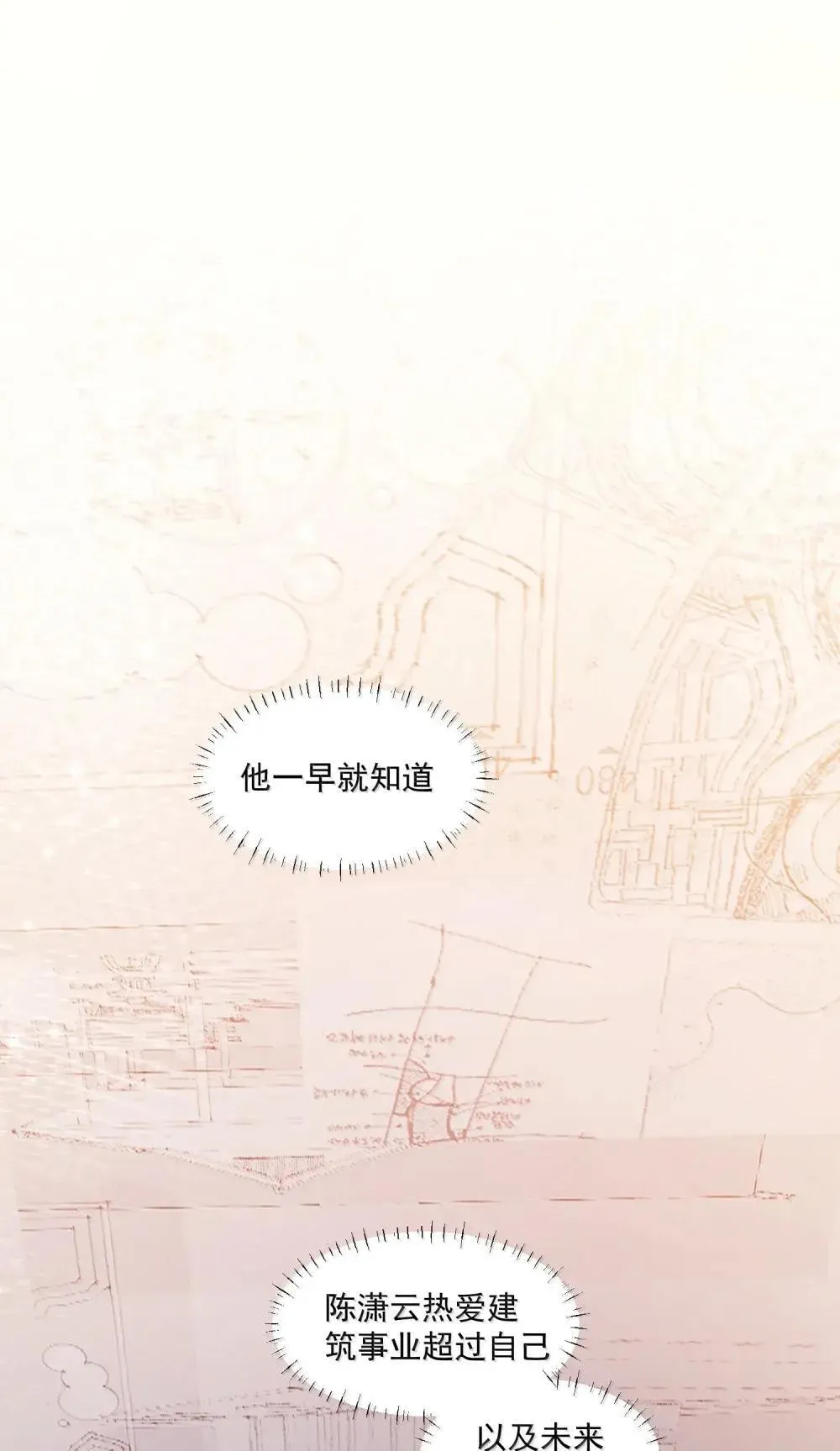 035 理想之地35