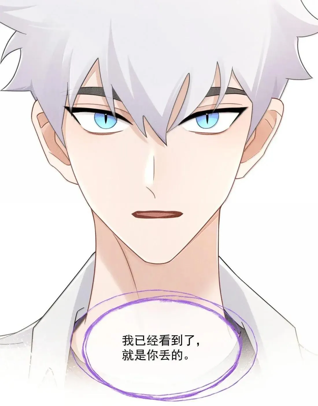 040 新委托人23