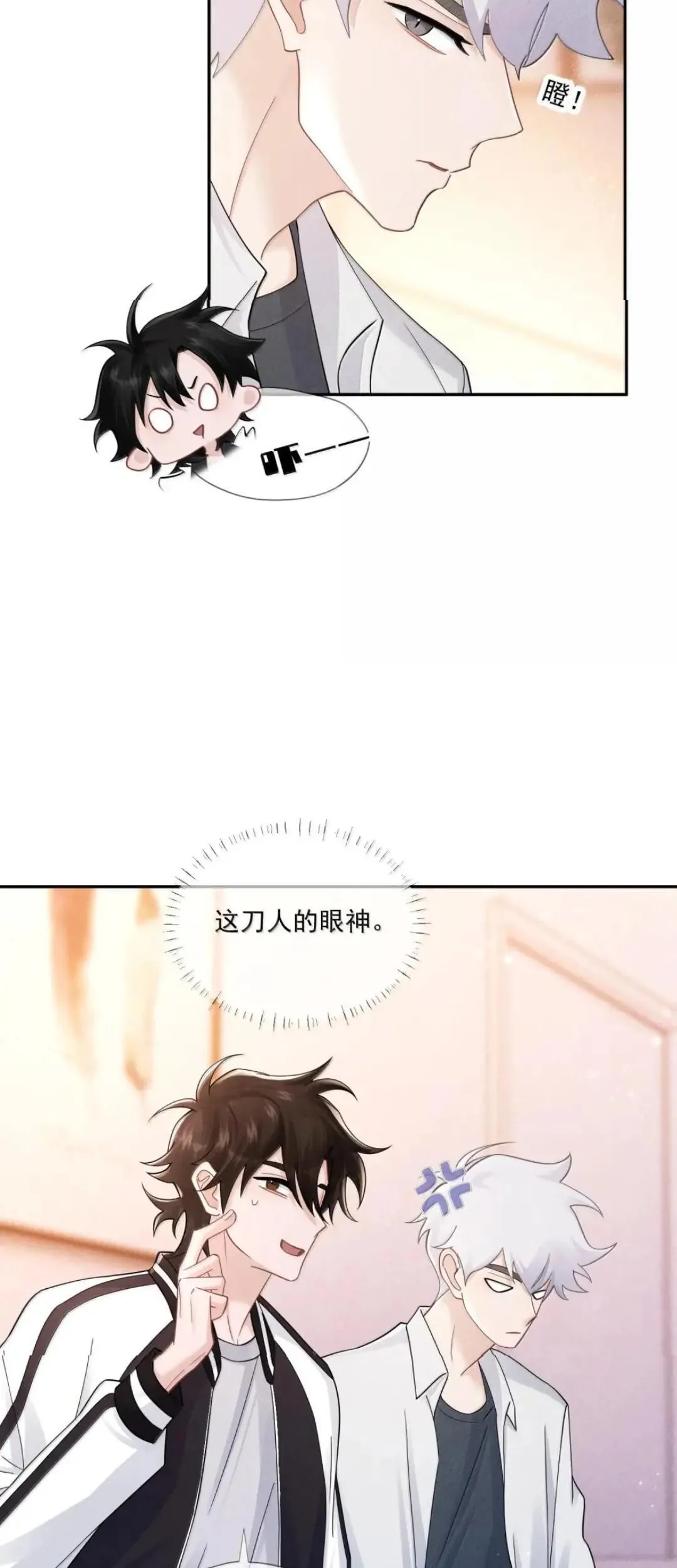 036 再起程3