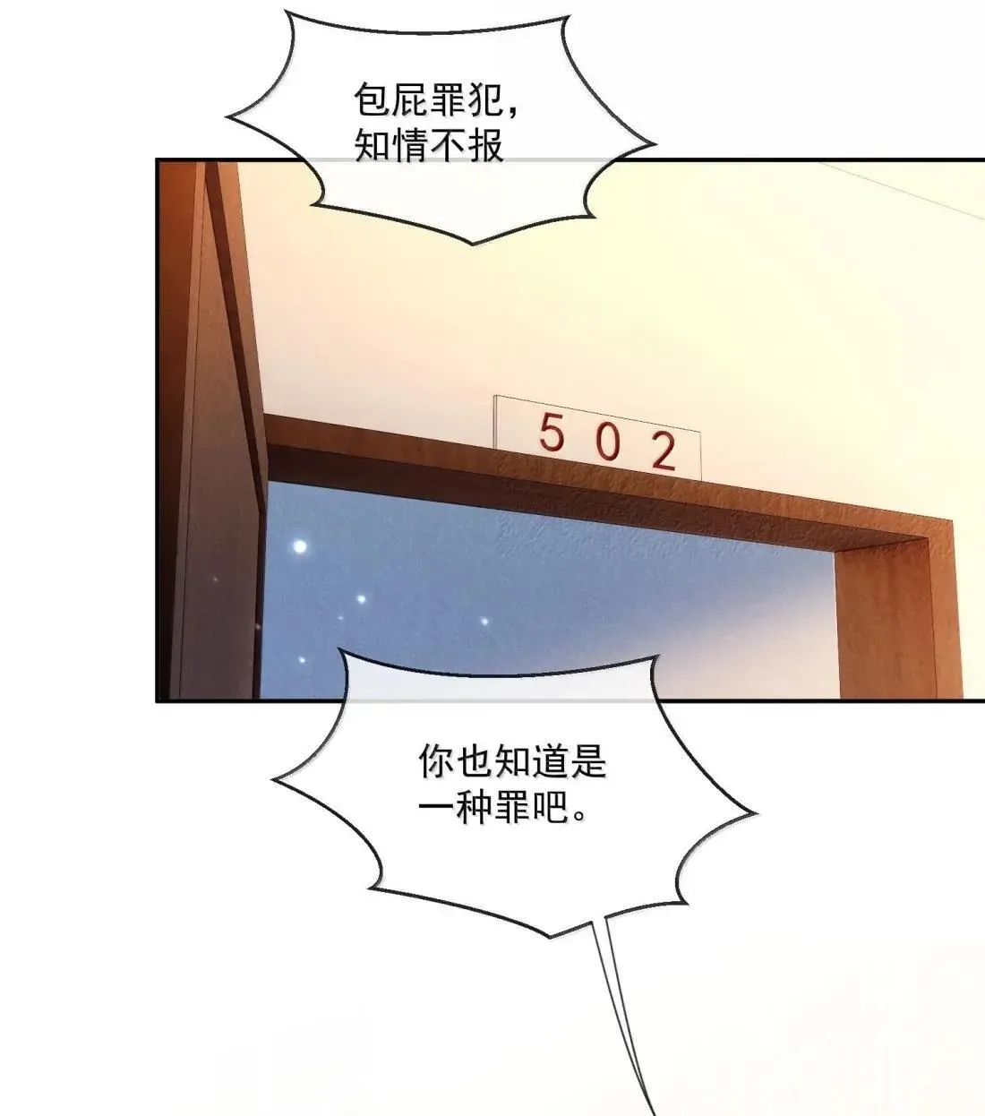040 新委托人35