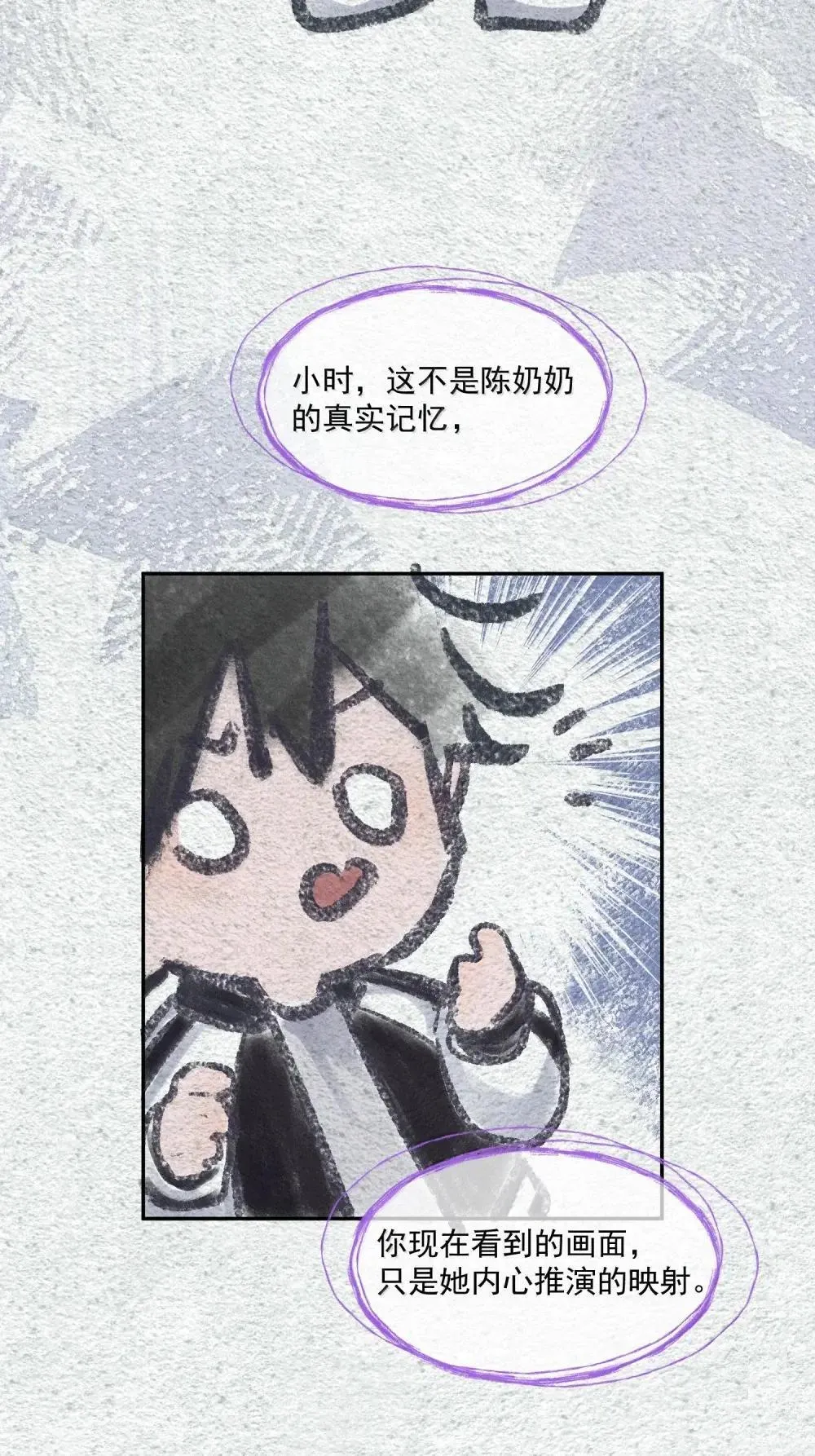 034 记忆迷宫31