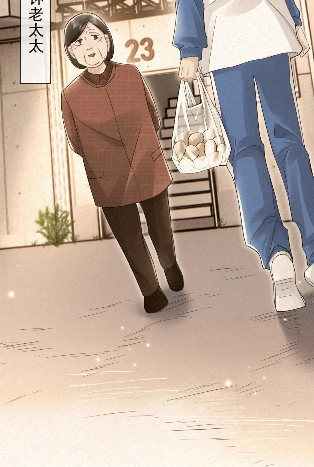 041 霸凌之人12