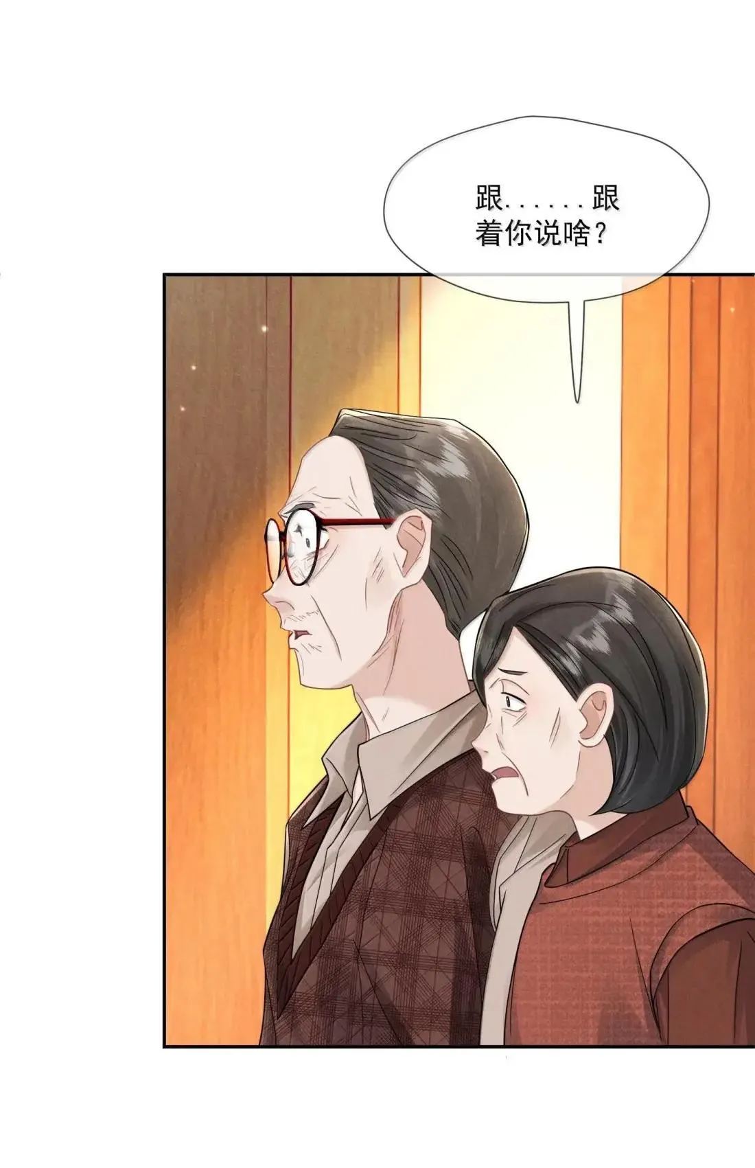040 新委托人25