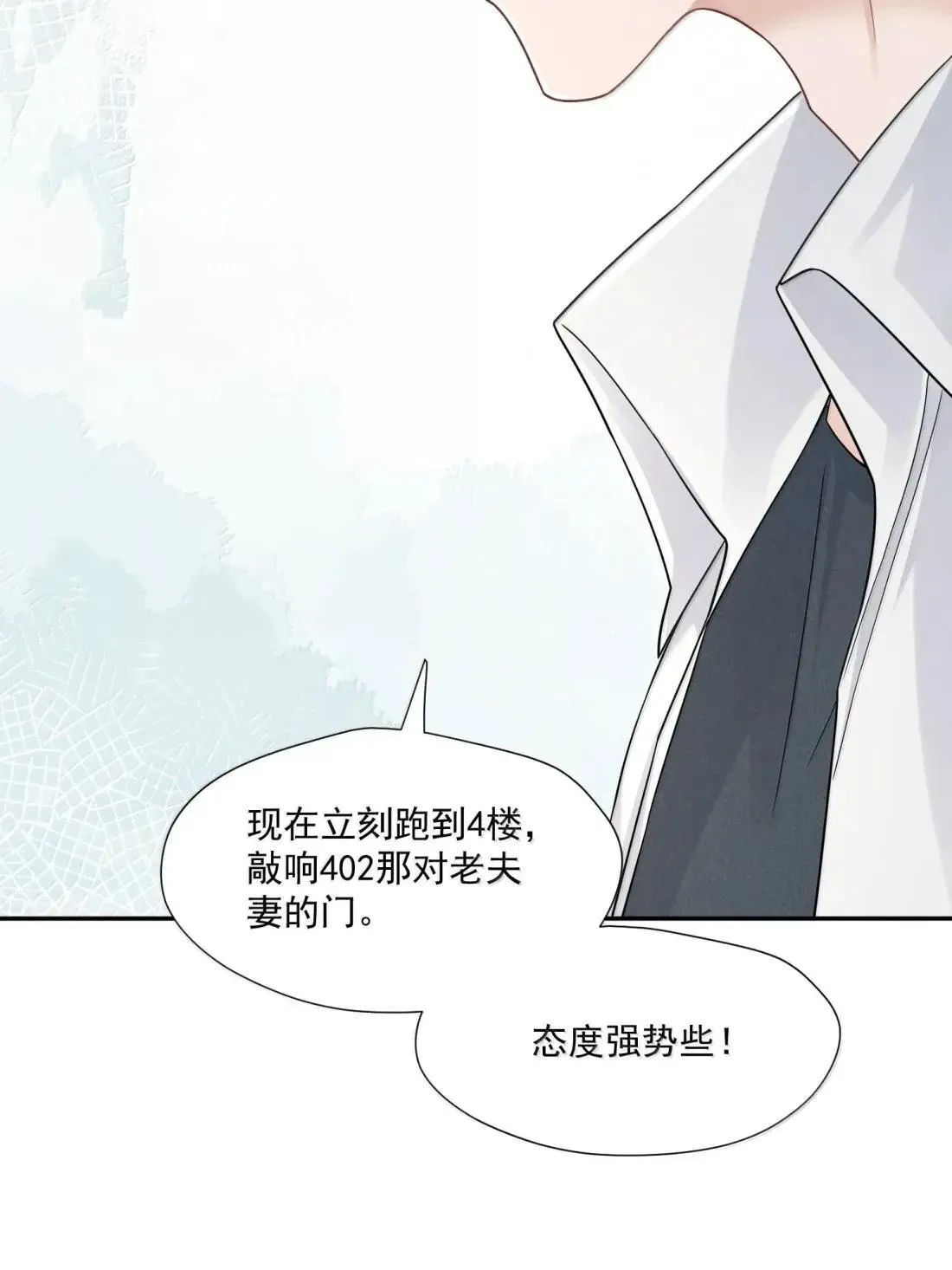 040 新委托人19