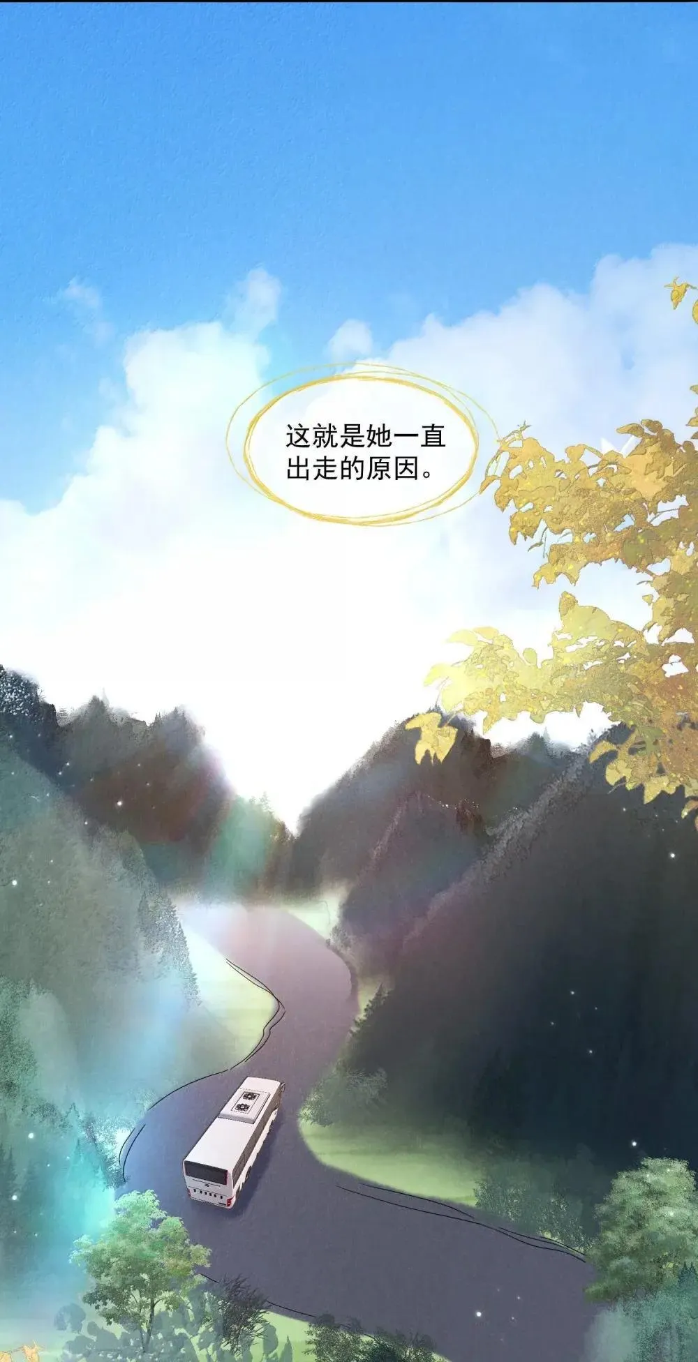 035 理想之地53