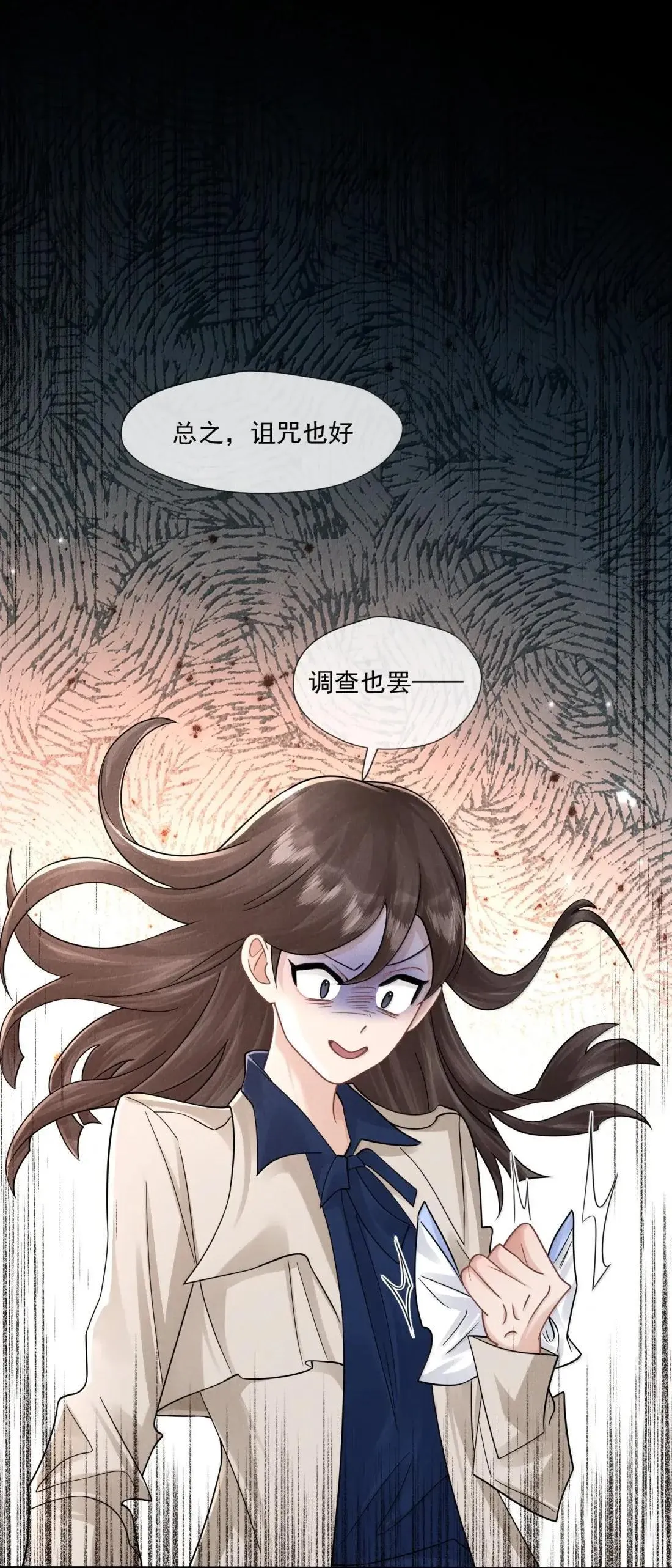 038 一个道歉有这么难？45