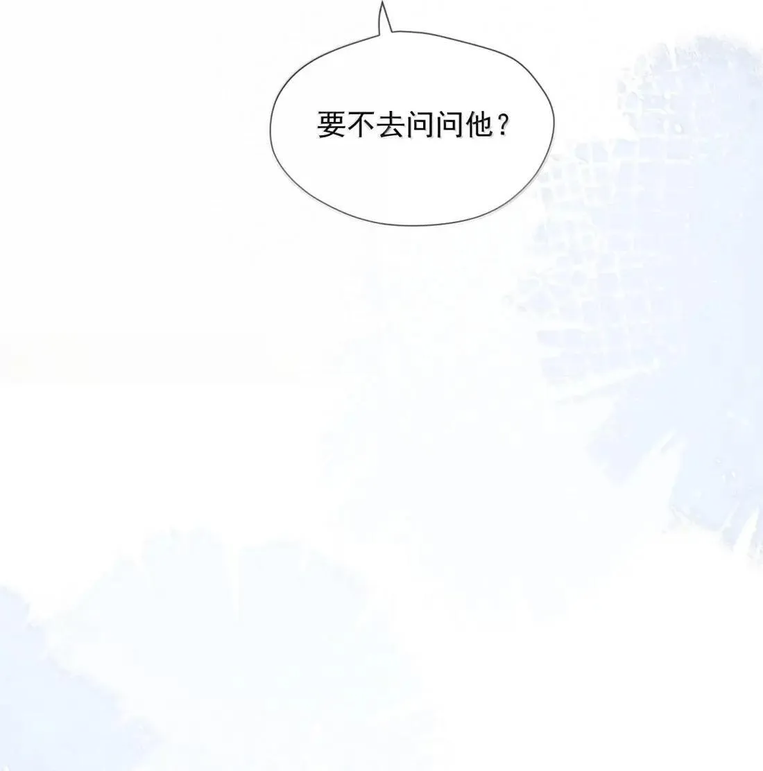 038 一个道歉有这么难？34