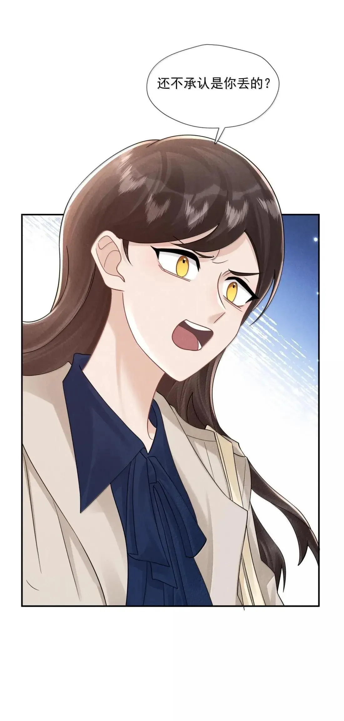 040 新委托人32
