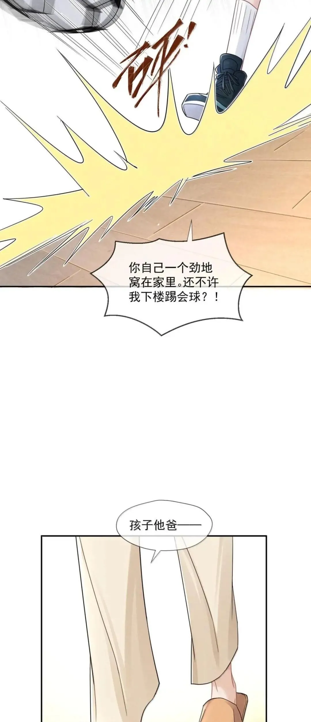 036 再起程24