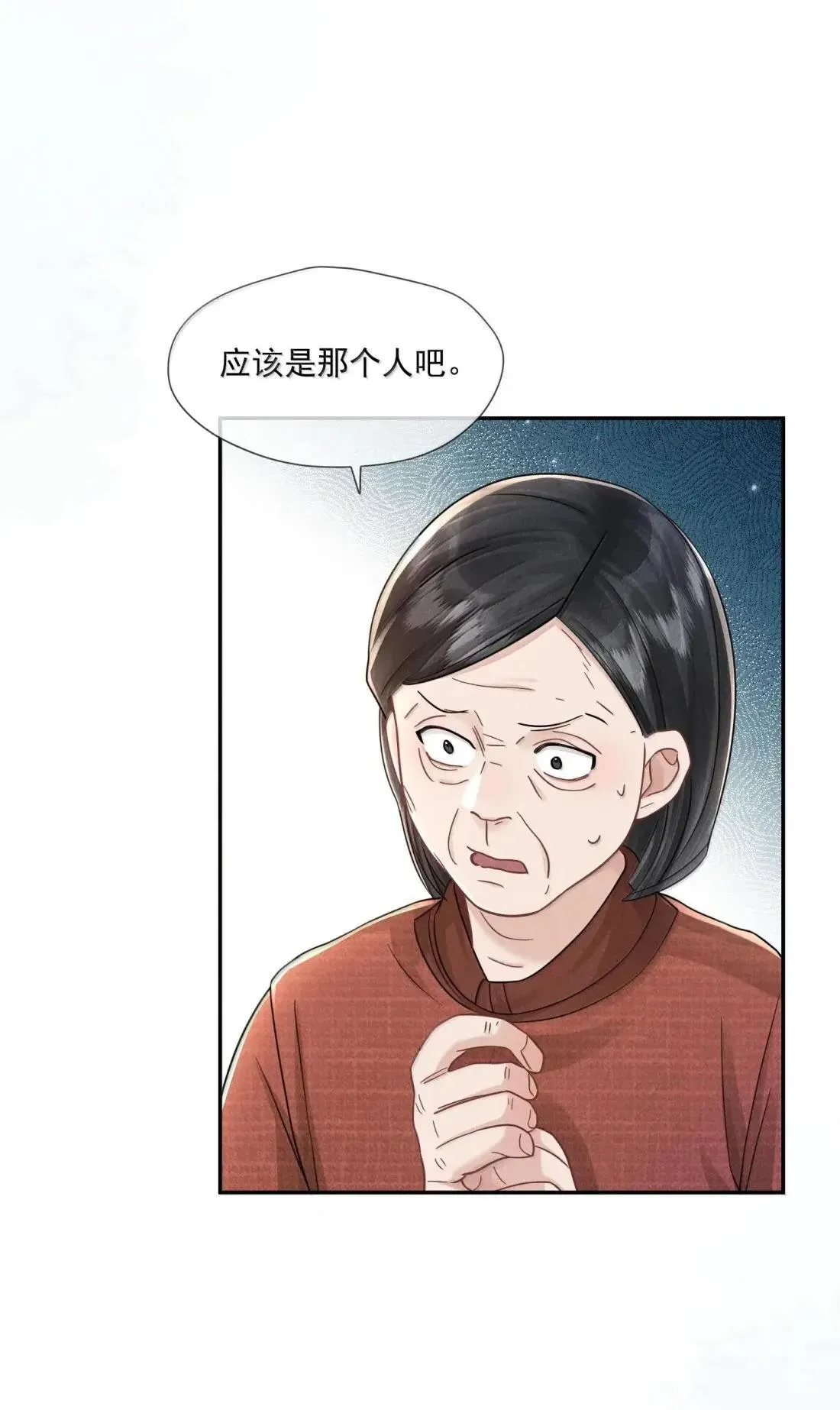 040 新委托人49