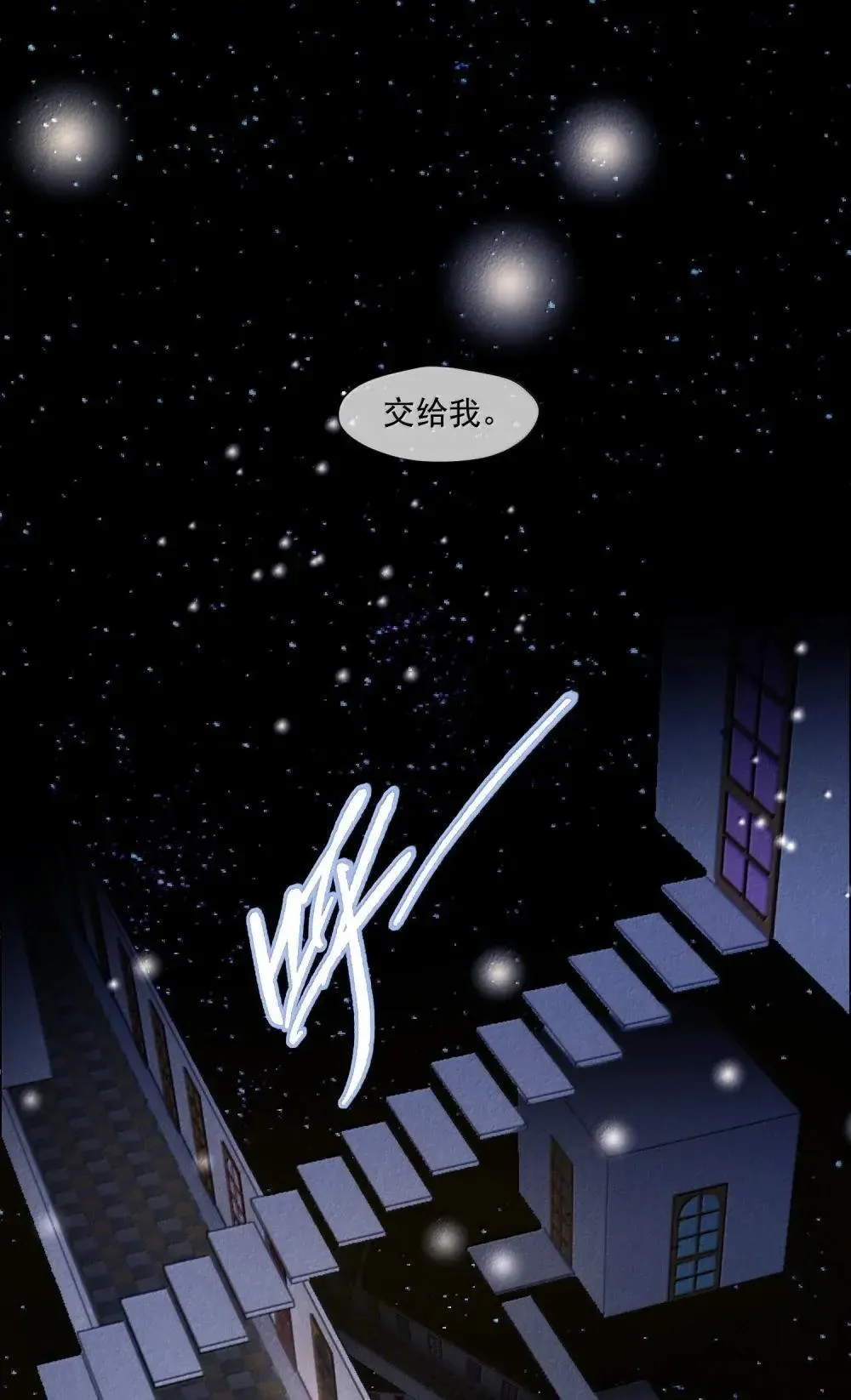 034 记忆迷宫11