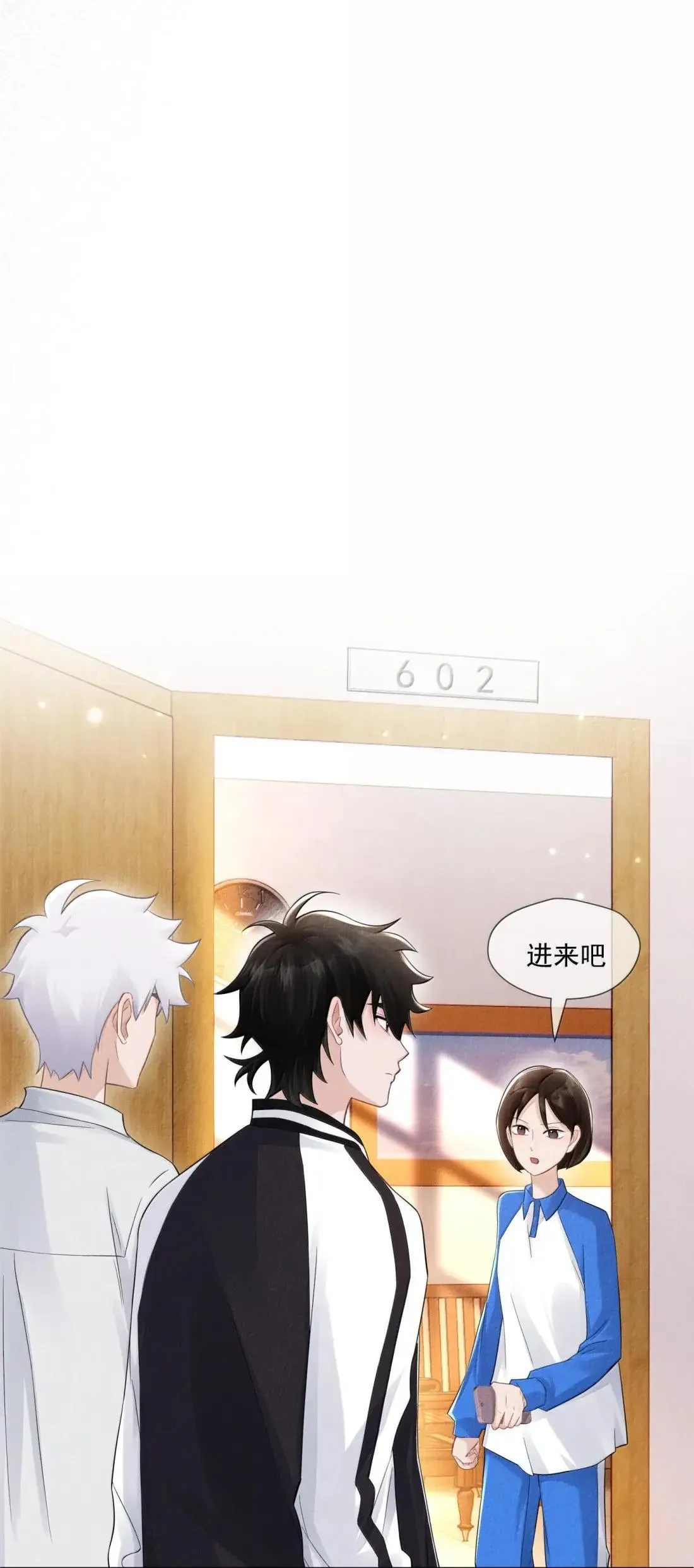 041 霸凌之人33
