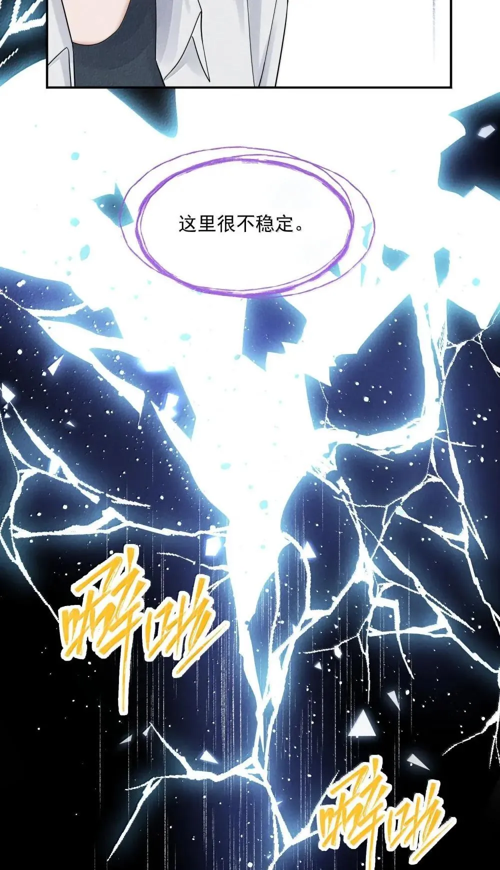 034 记忆迷宫46
