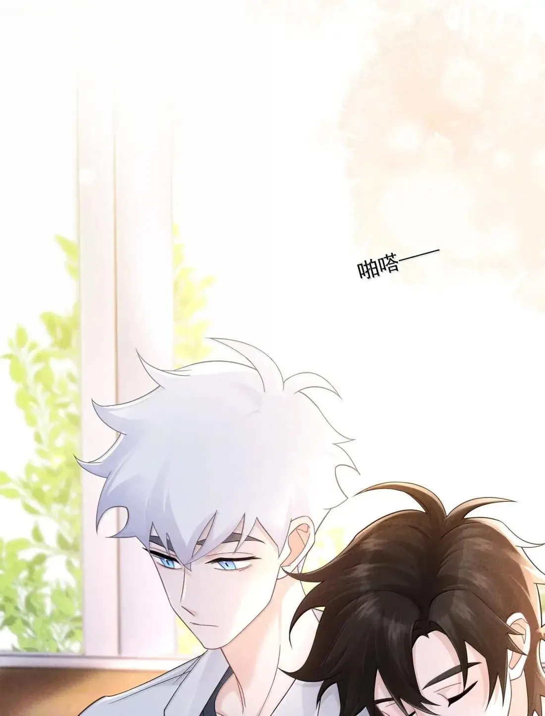 040 新委托人10