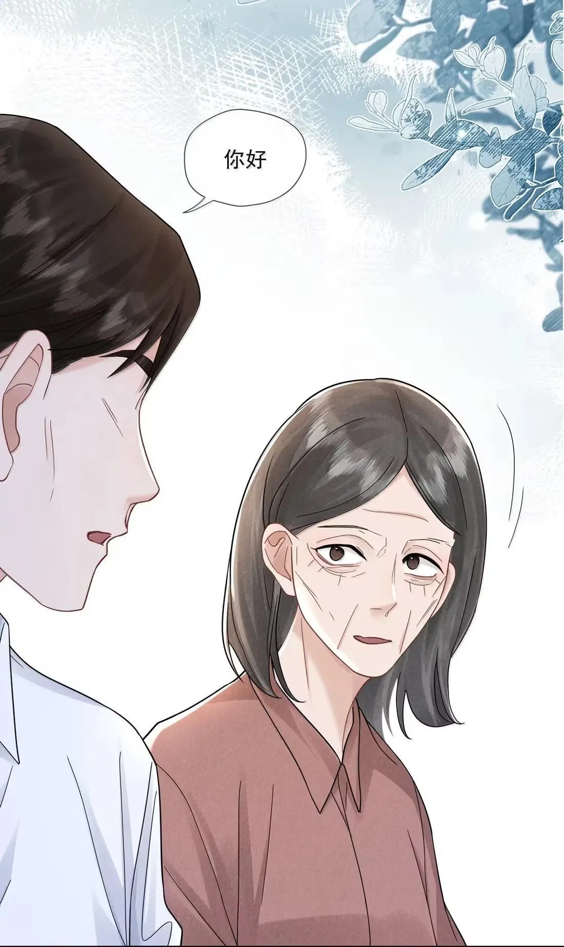 037 重新认识14