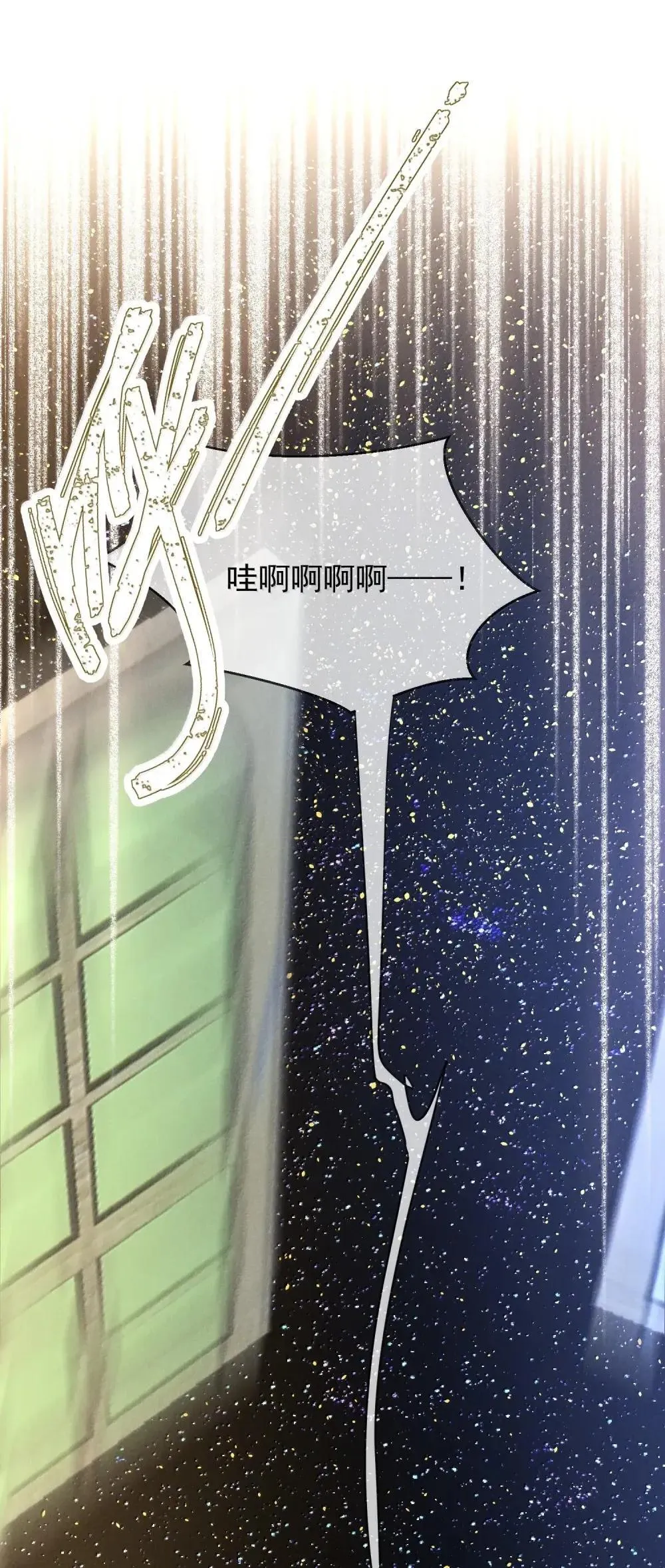 035 理想之地2