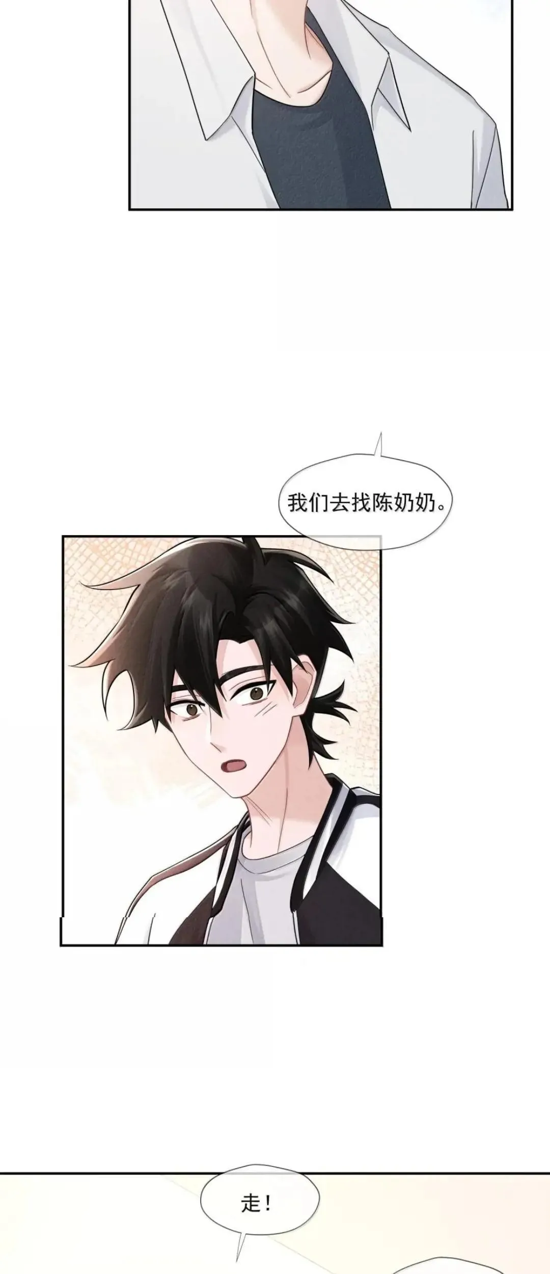 036 再起程6
