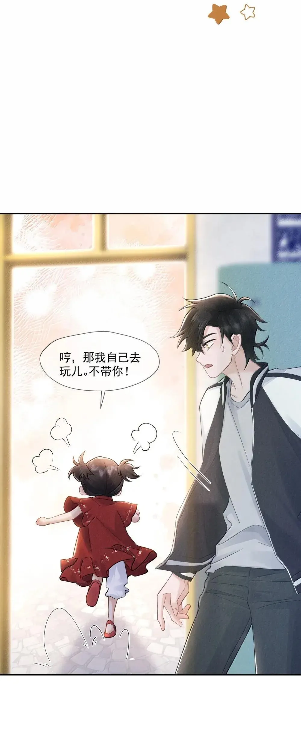 034 记忆迷宫25