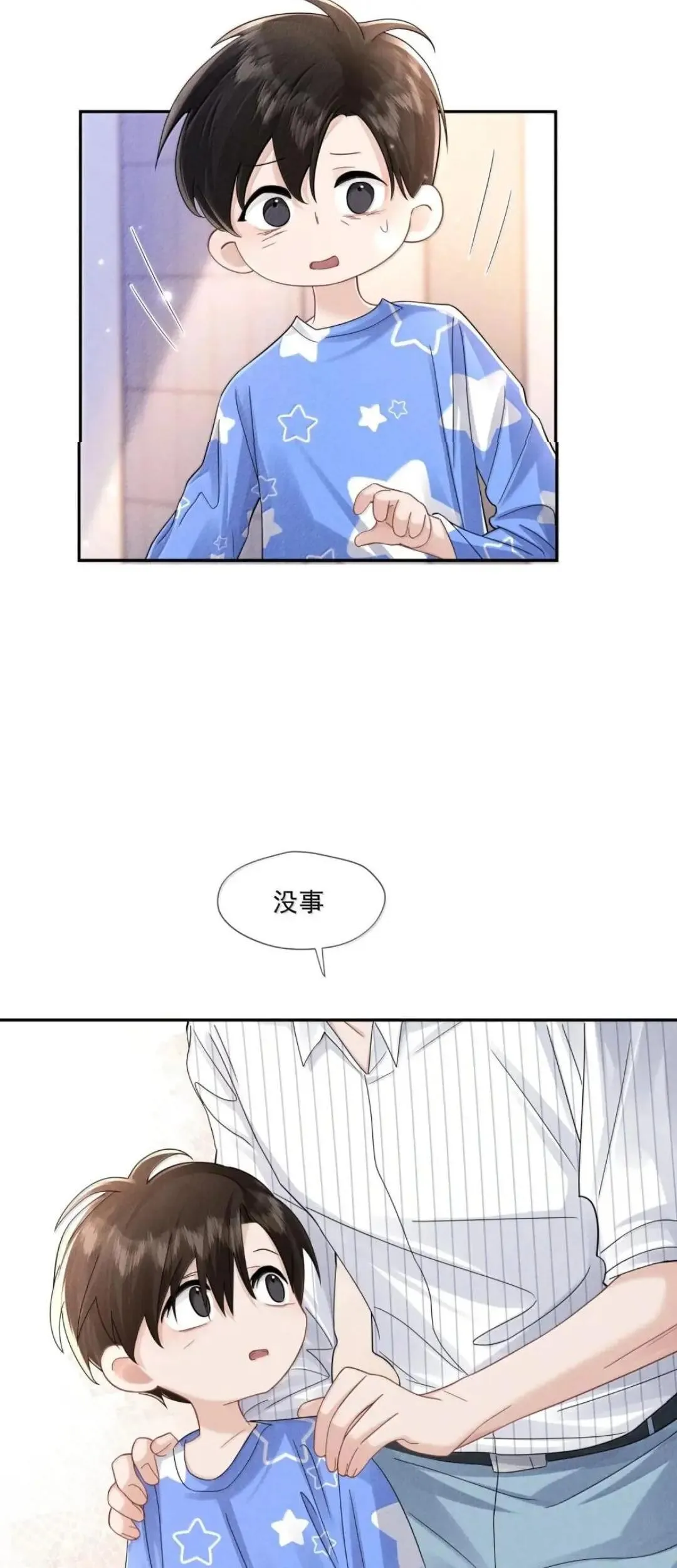 036 再起程17