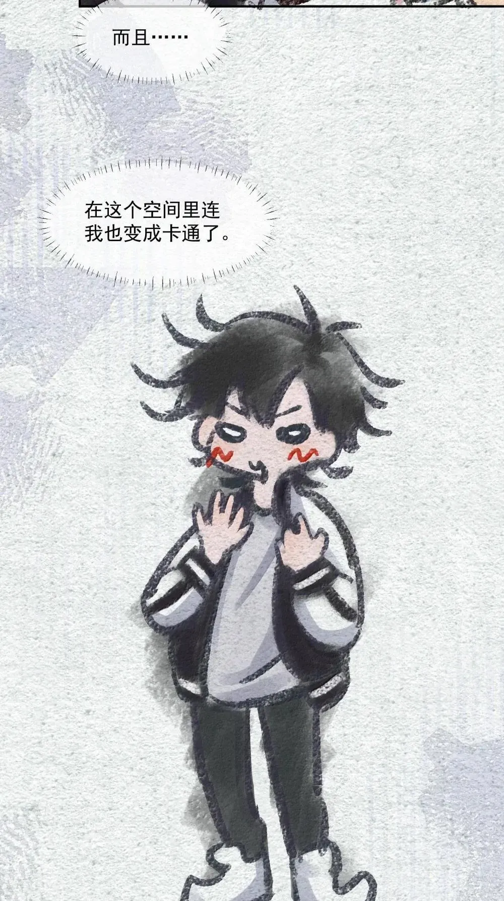 034 记忆迷宫30