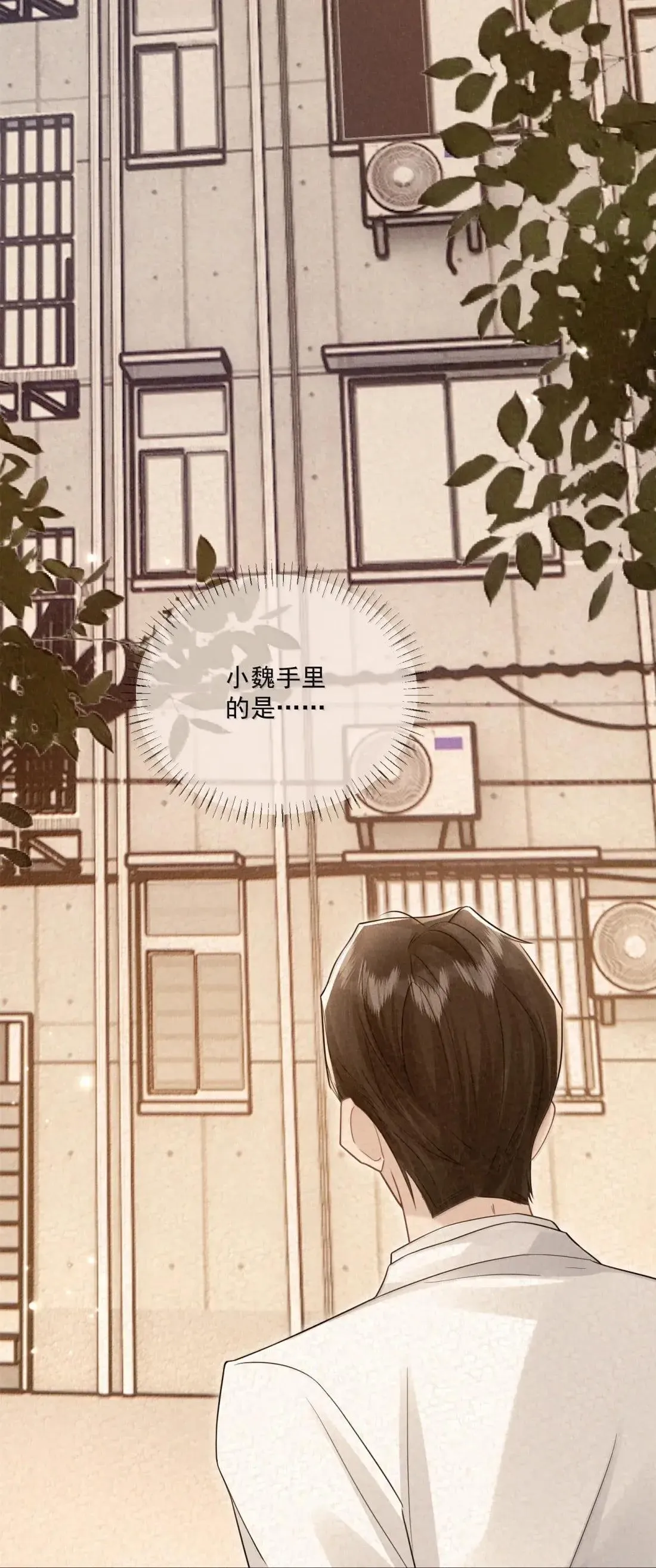 041 霸凌之人20