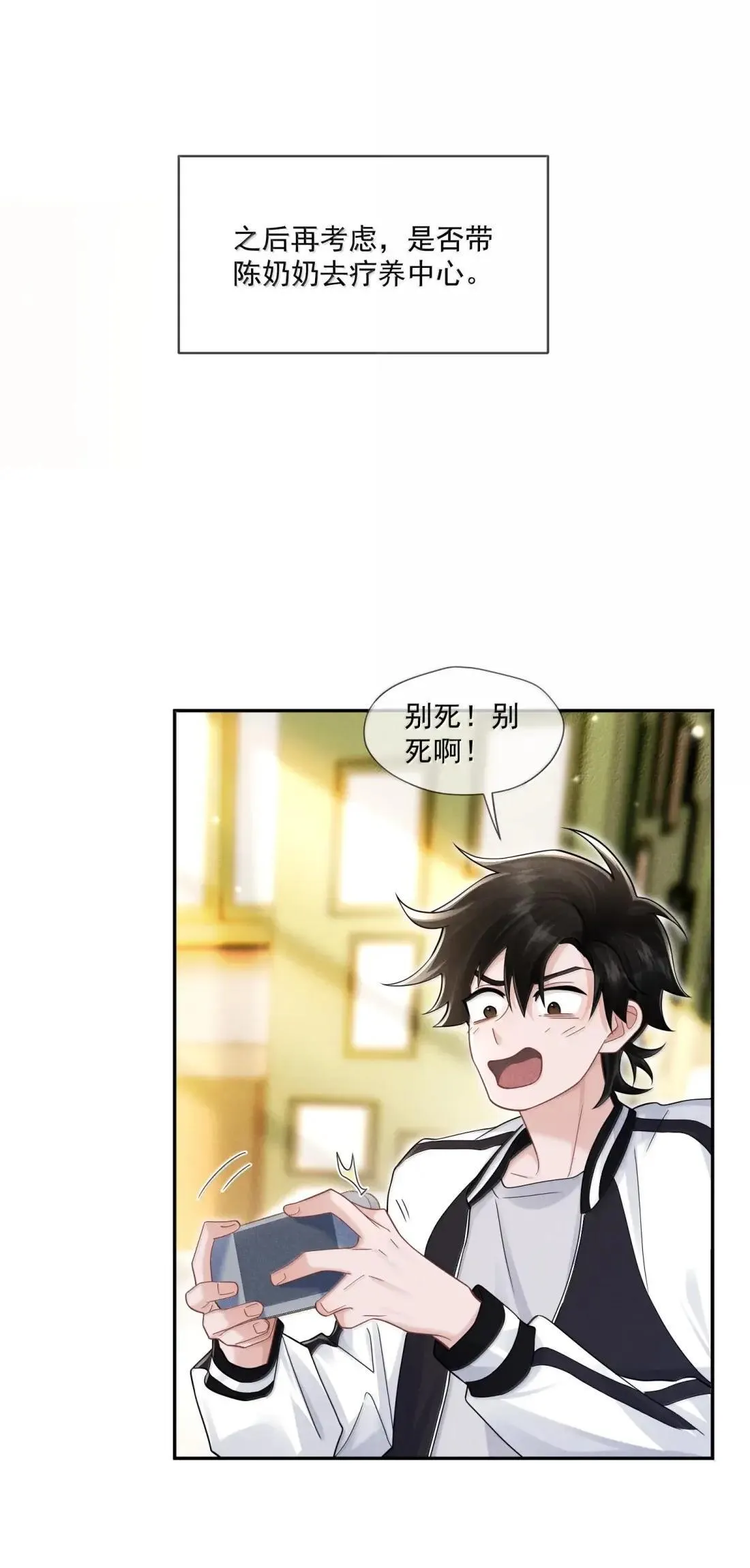 037 重新认识41