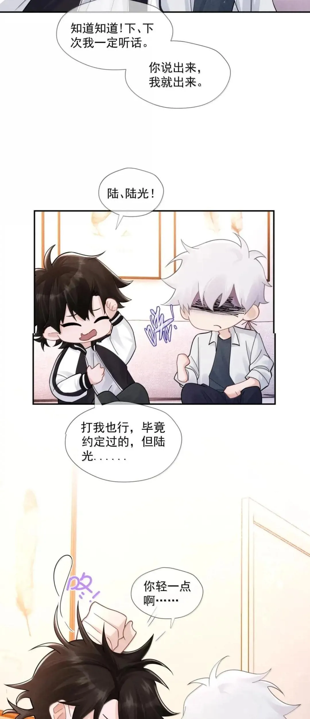036 再起程4