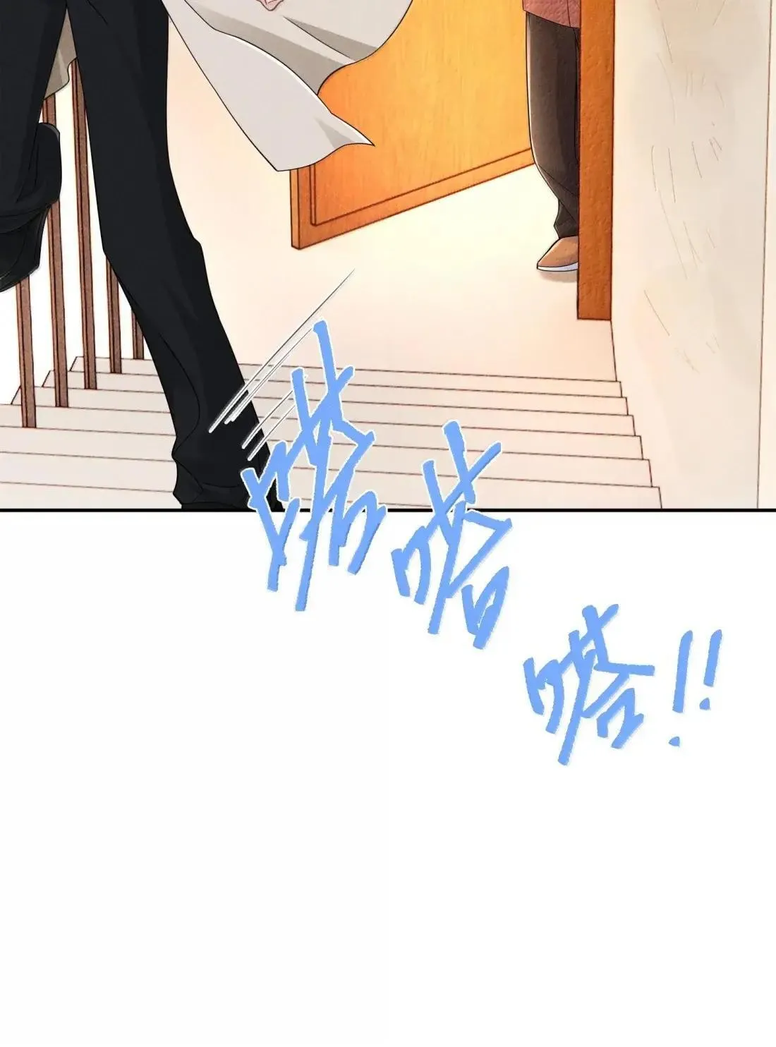 040 新委托人29