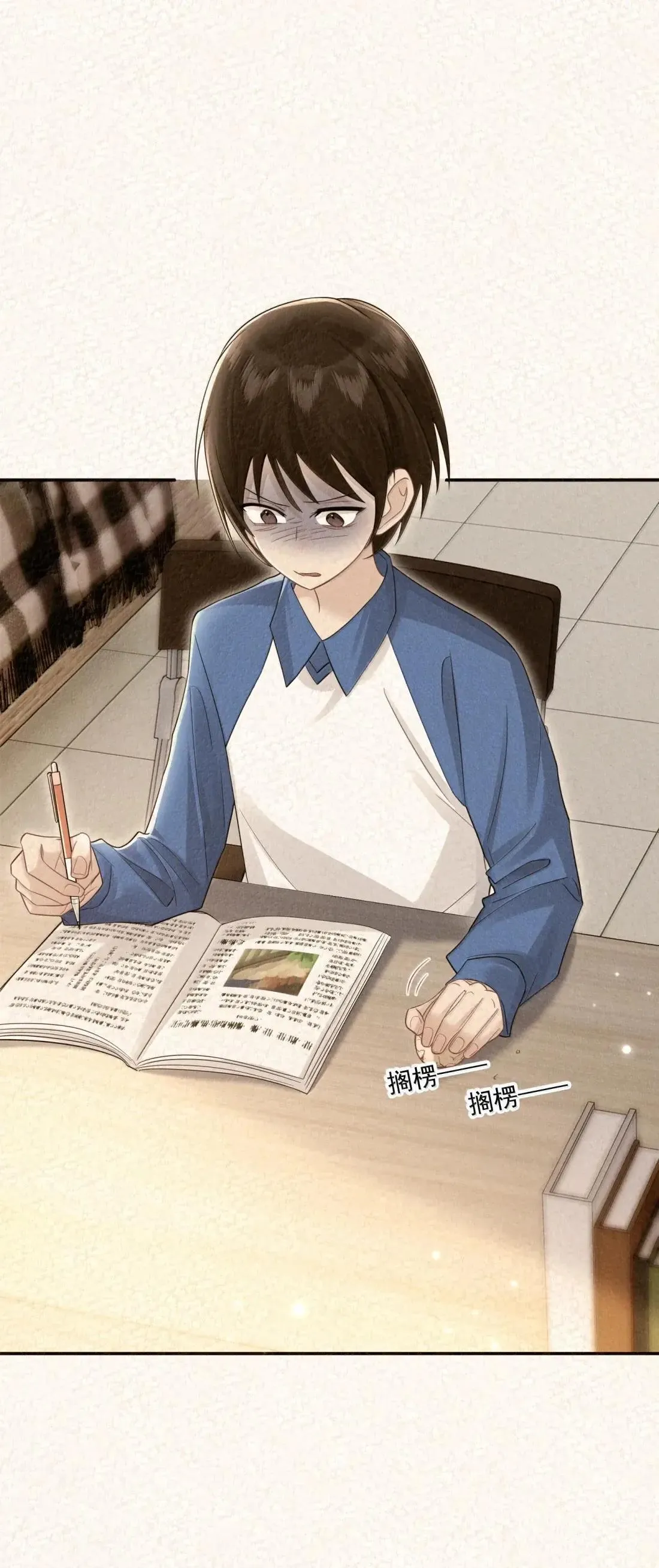 041 霸凌之人14