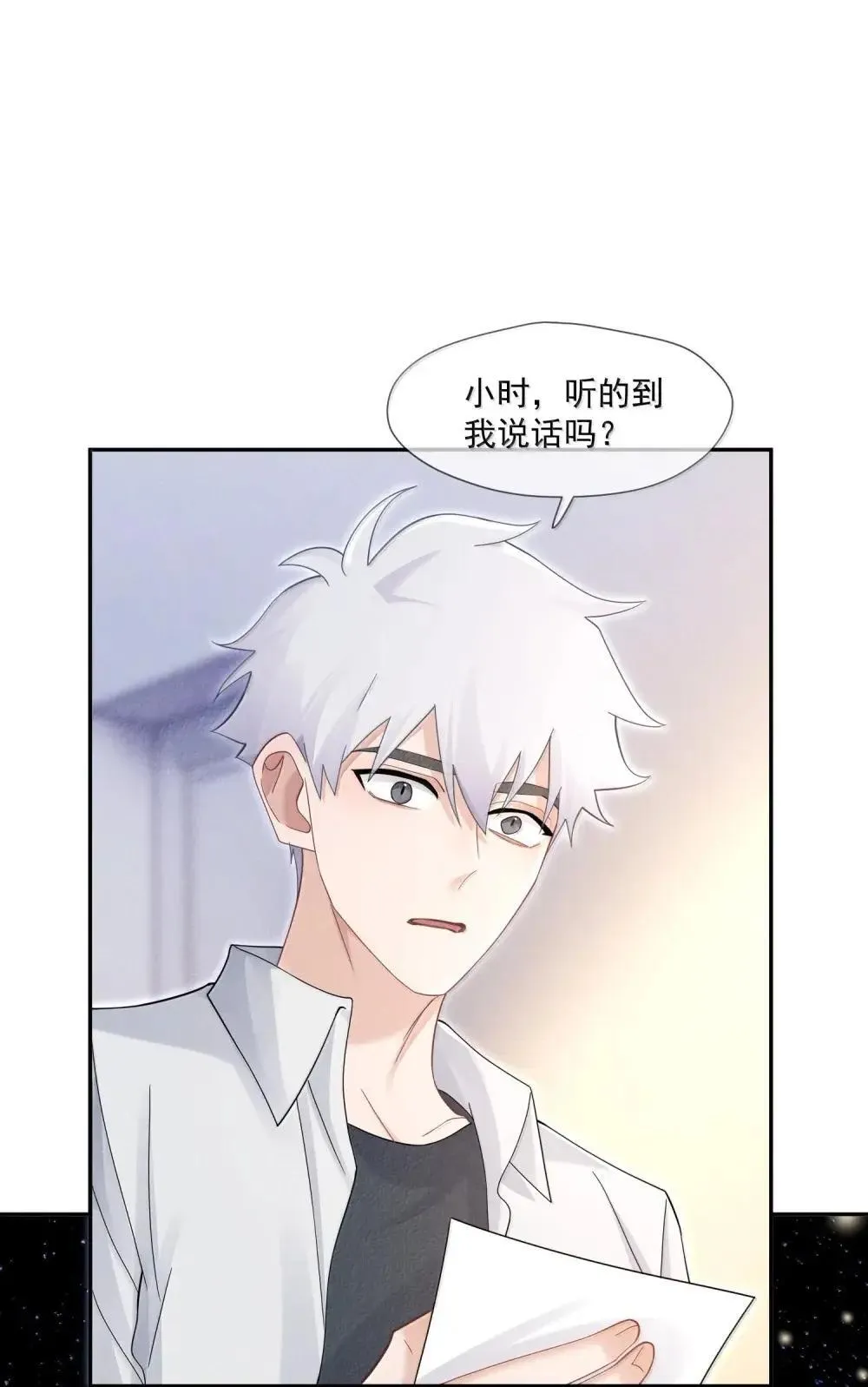 034 记忆迷宫6