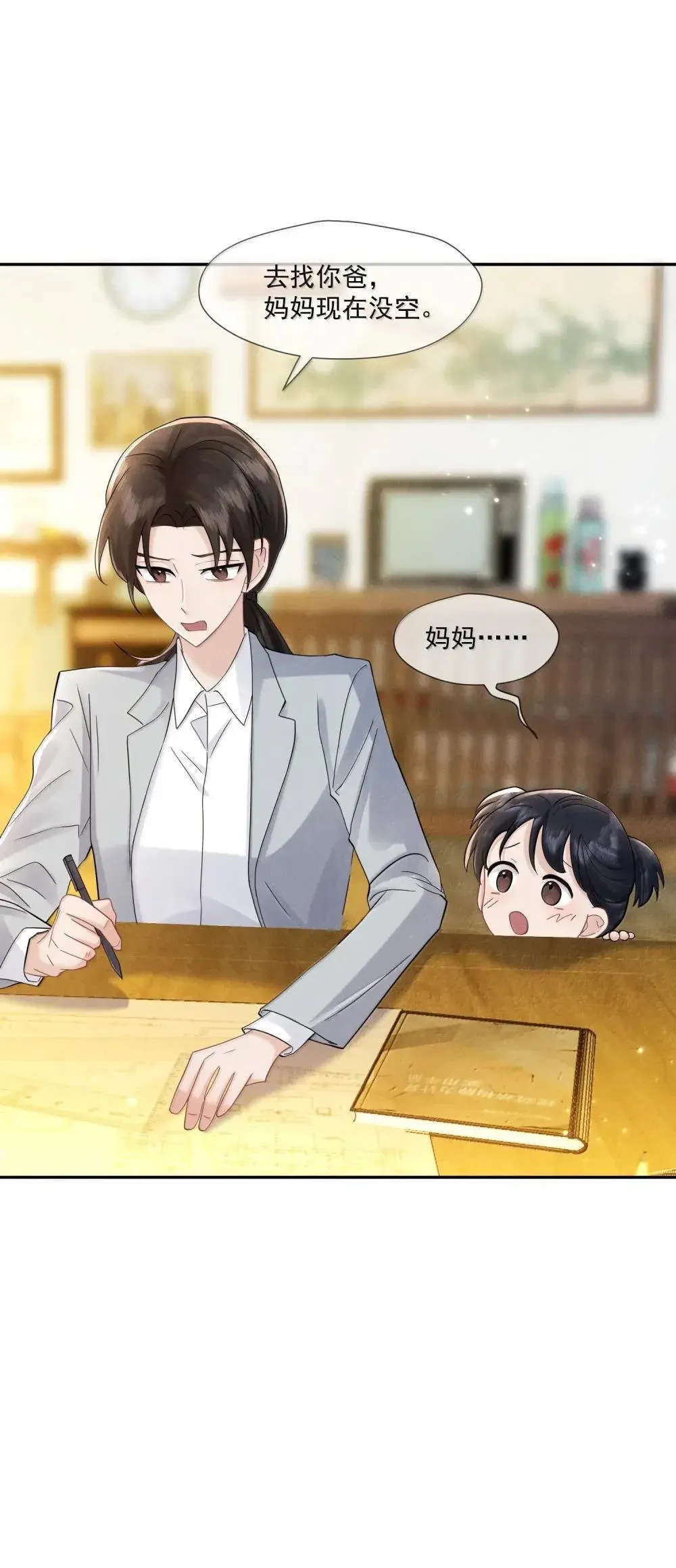 034 记忆迷宫23