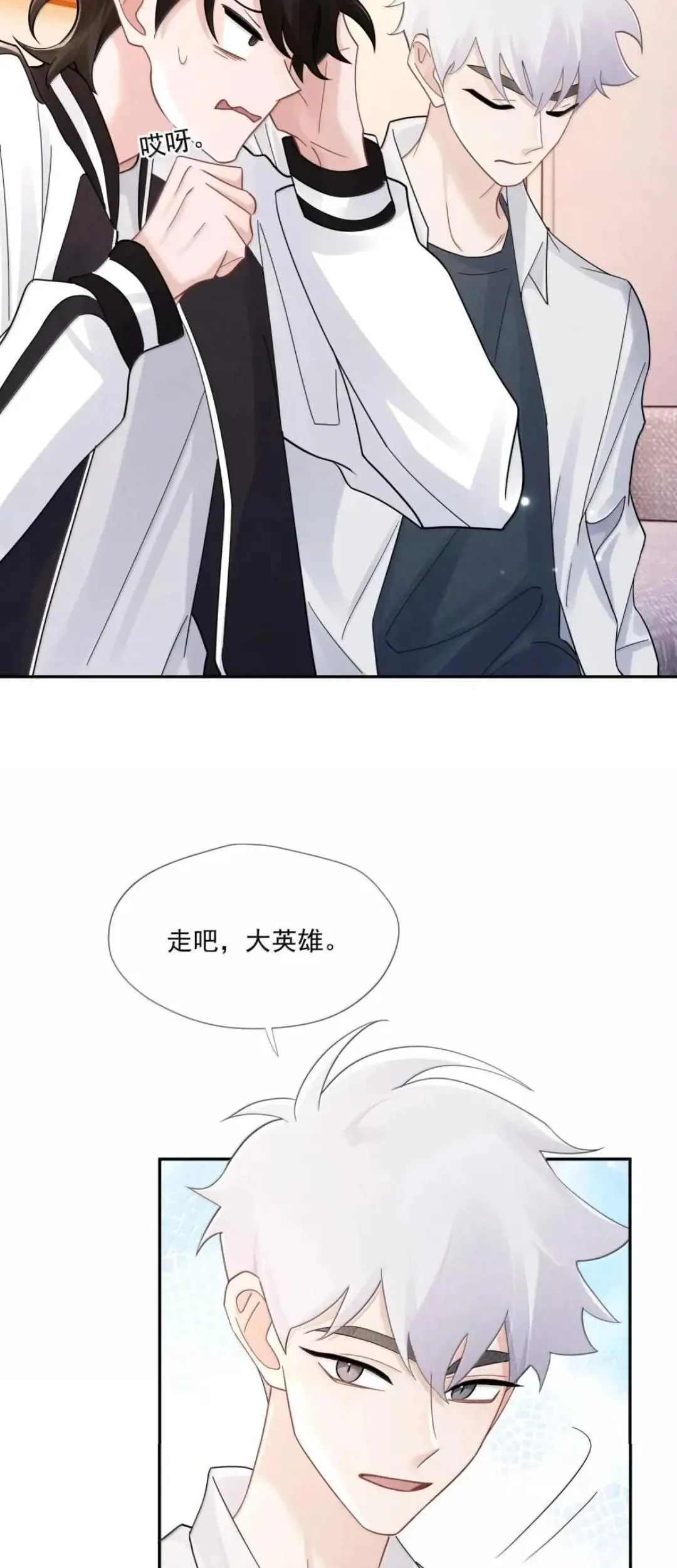 036 再起程5