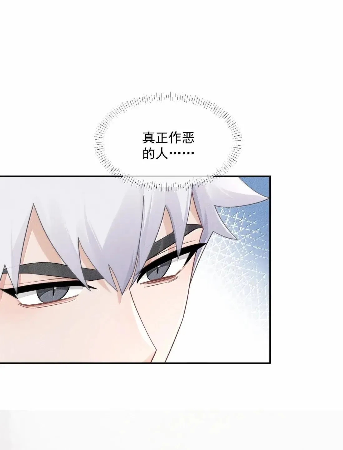 041 霸凌之人50