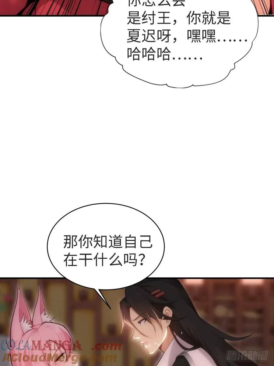 宓越番外下42