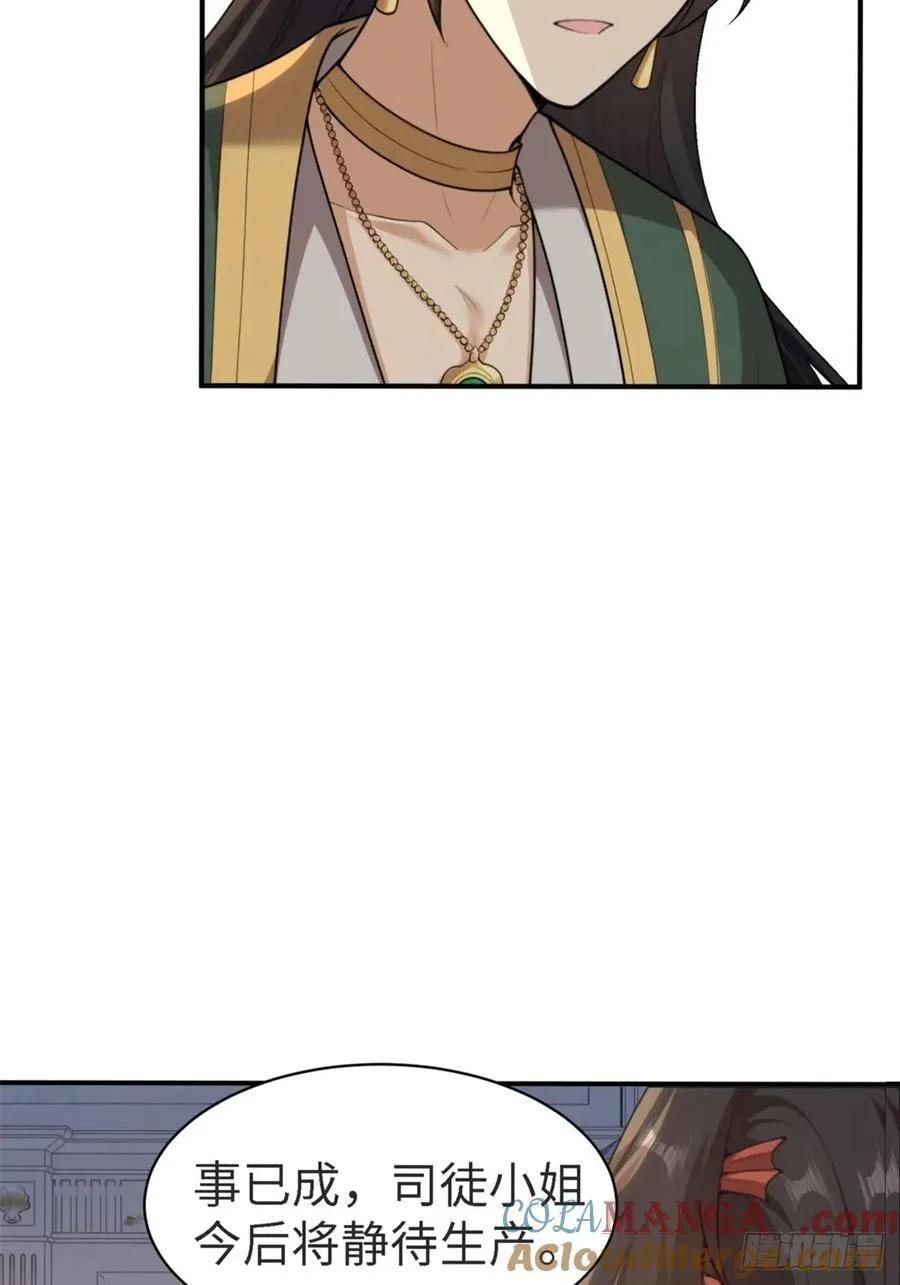 14521