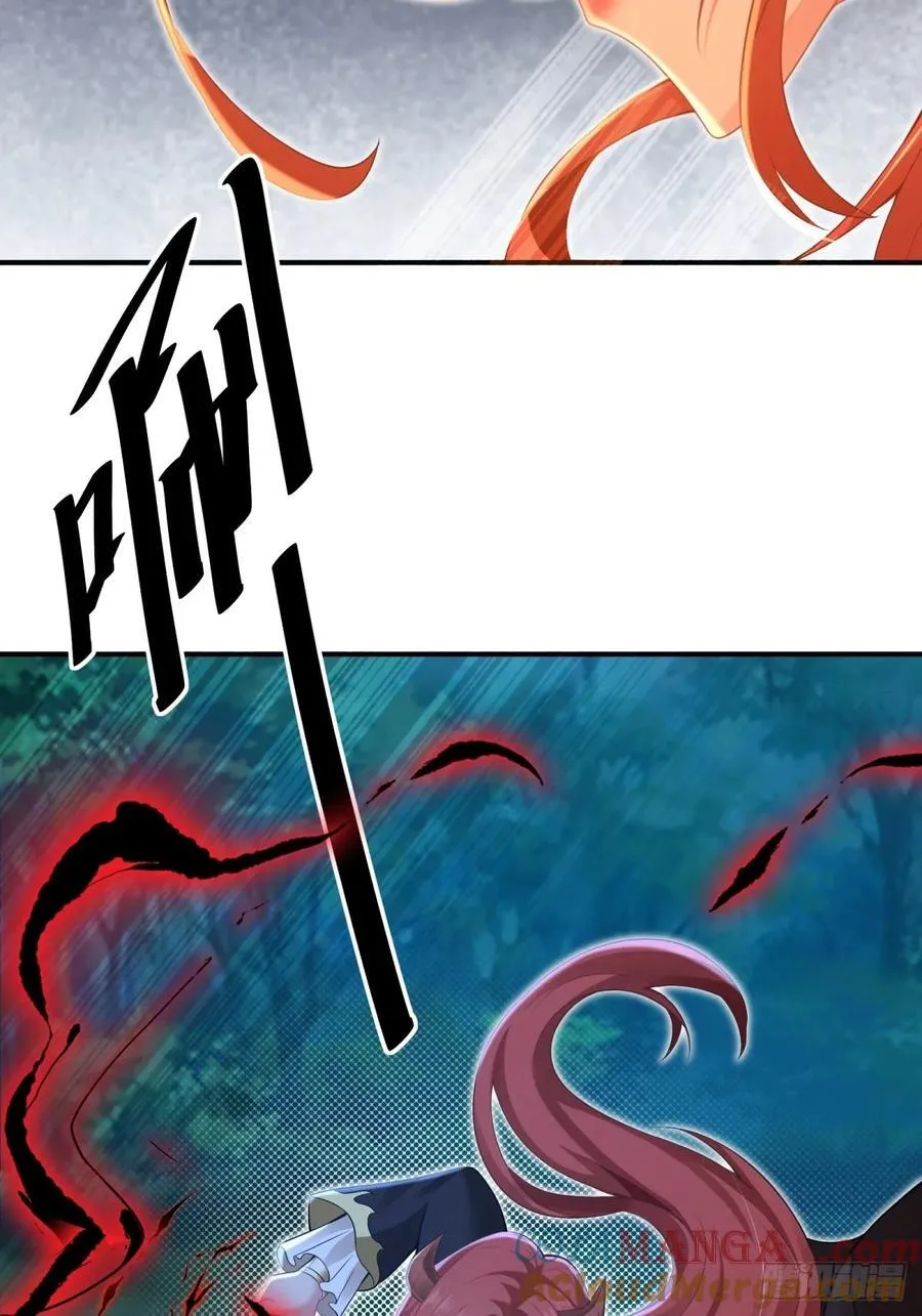 厌离番外上6