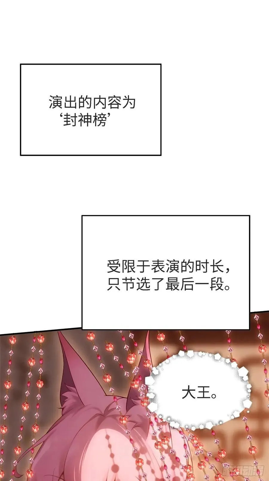 宓越番外上11