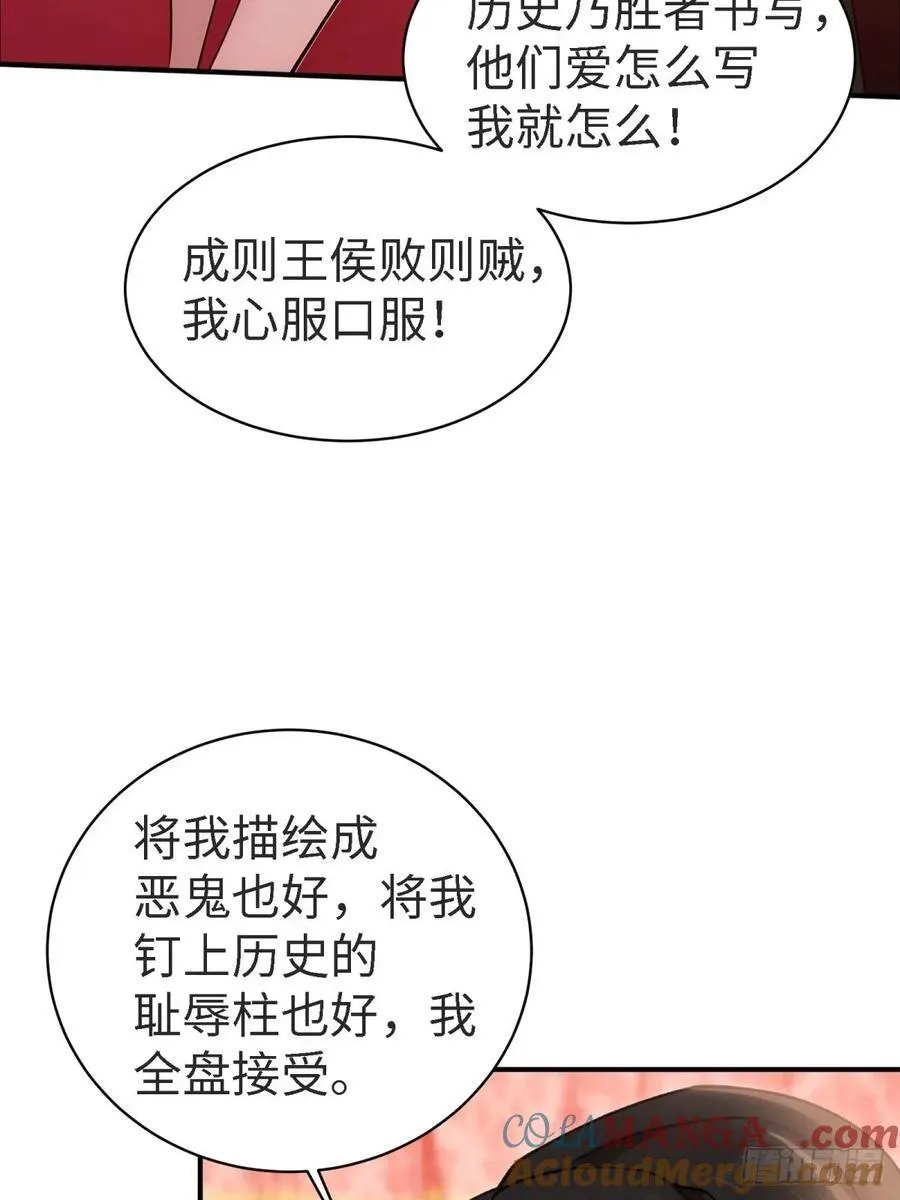 宓越番外上30