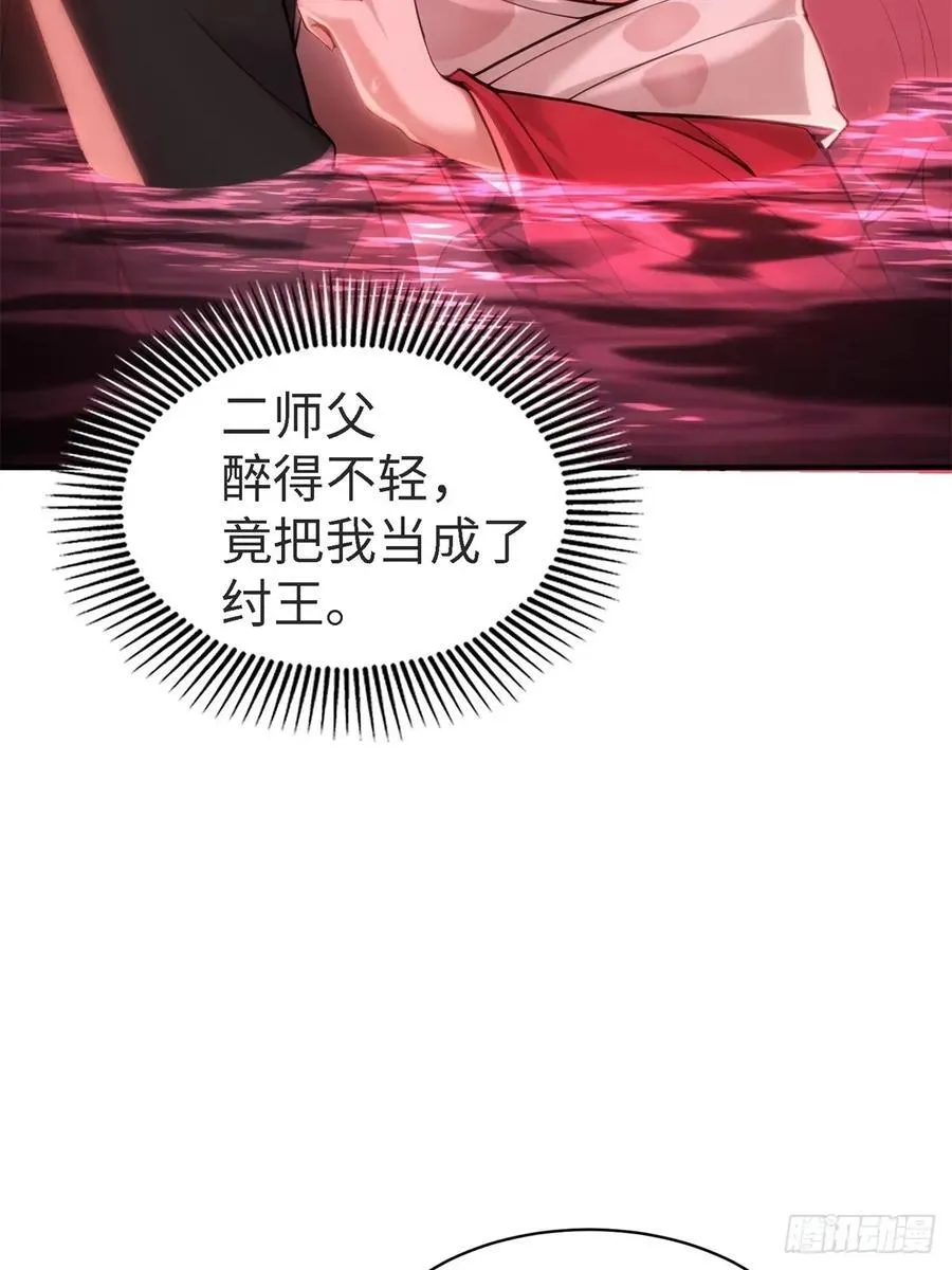 宓越番外下13
