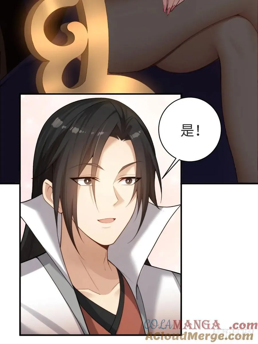 宓越番外上6