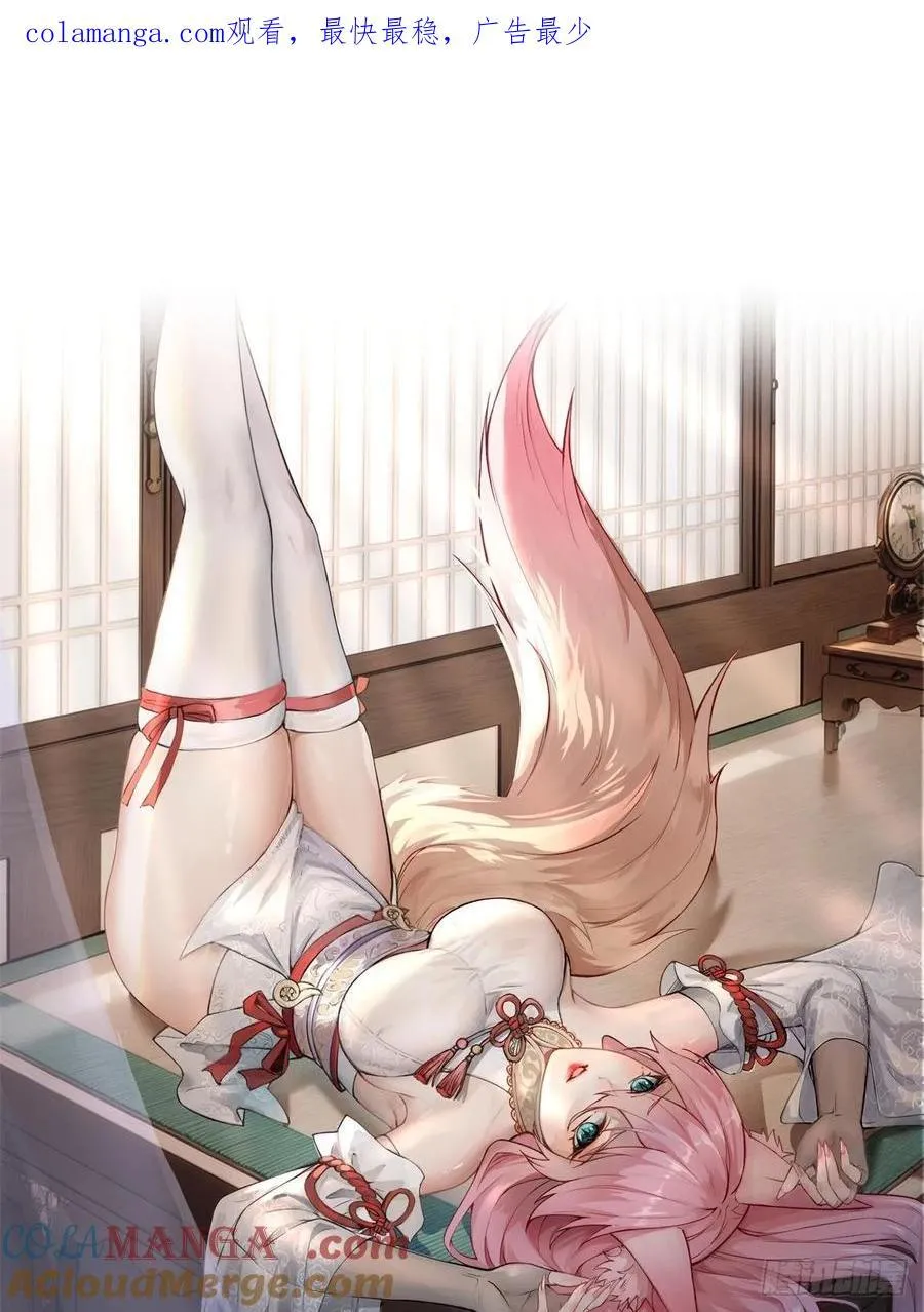 厌离番外上0
