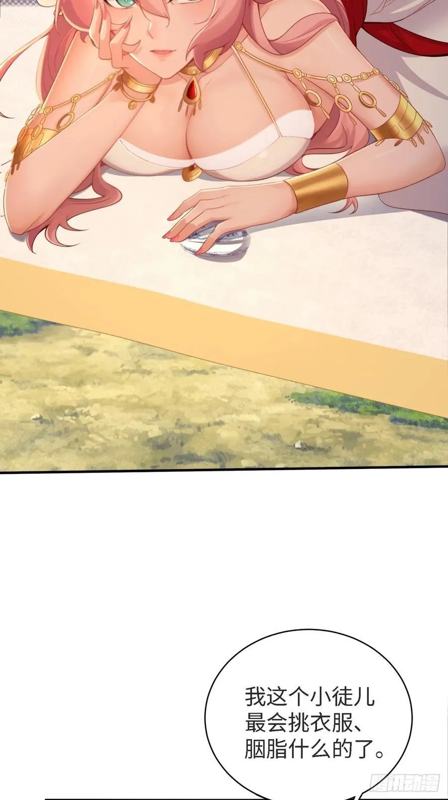 15119