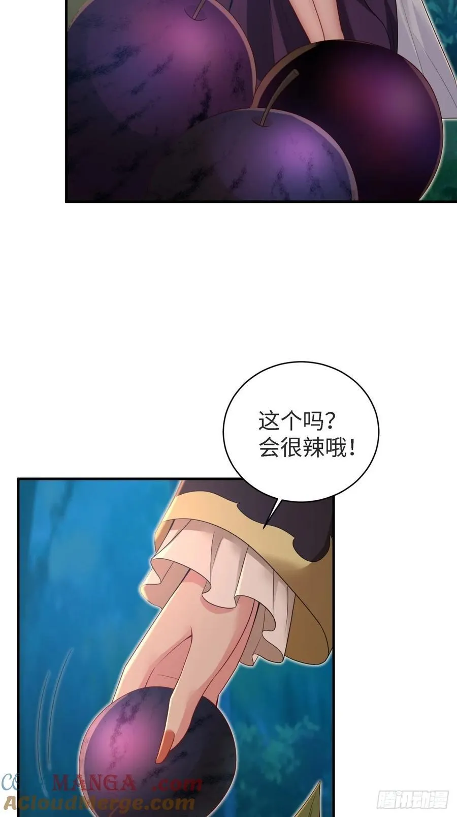 厌离番外上42
