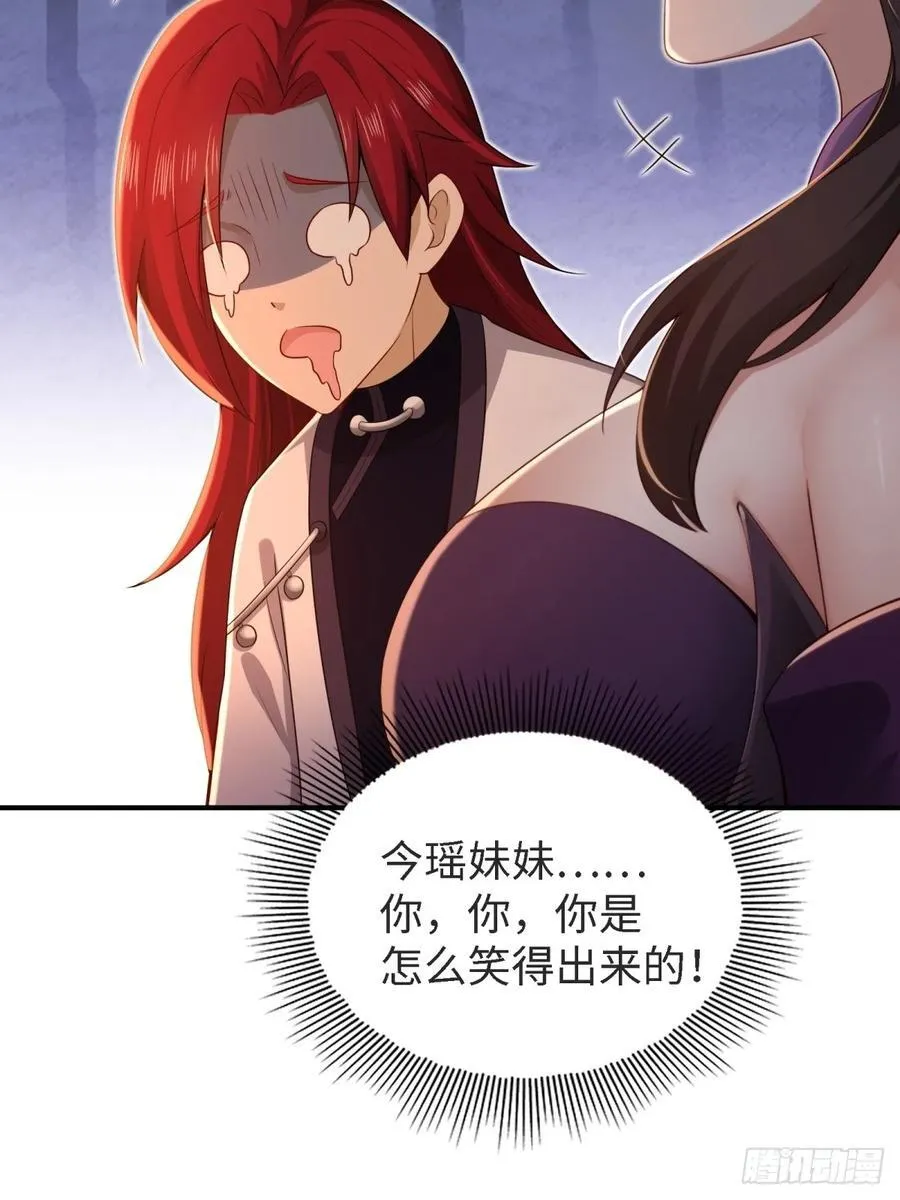 厌离番外上65