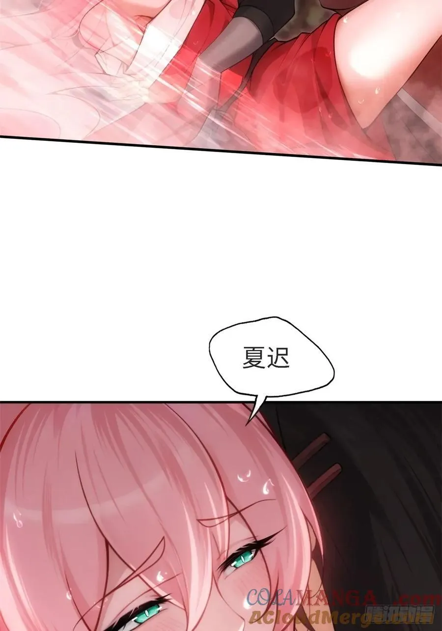宓越番外下33