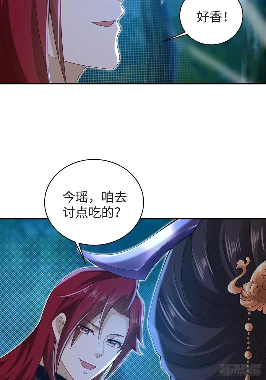 厌离番外上26