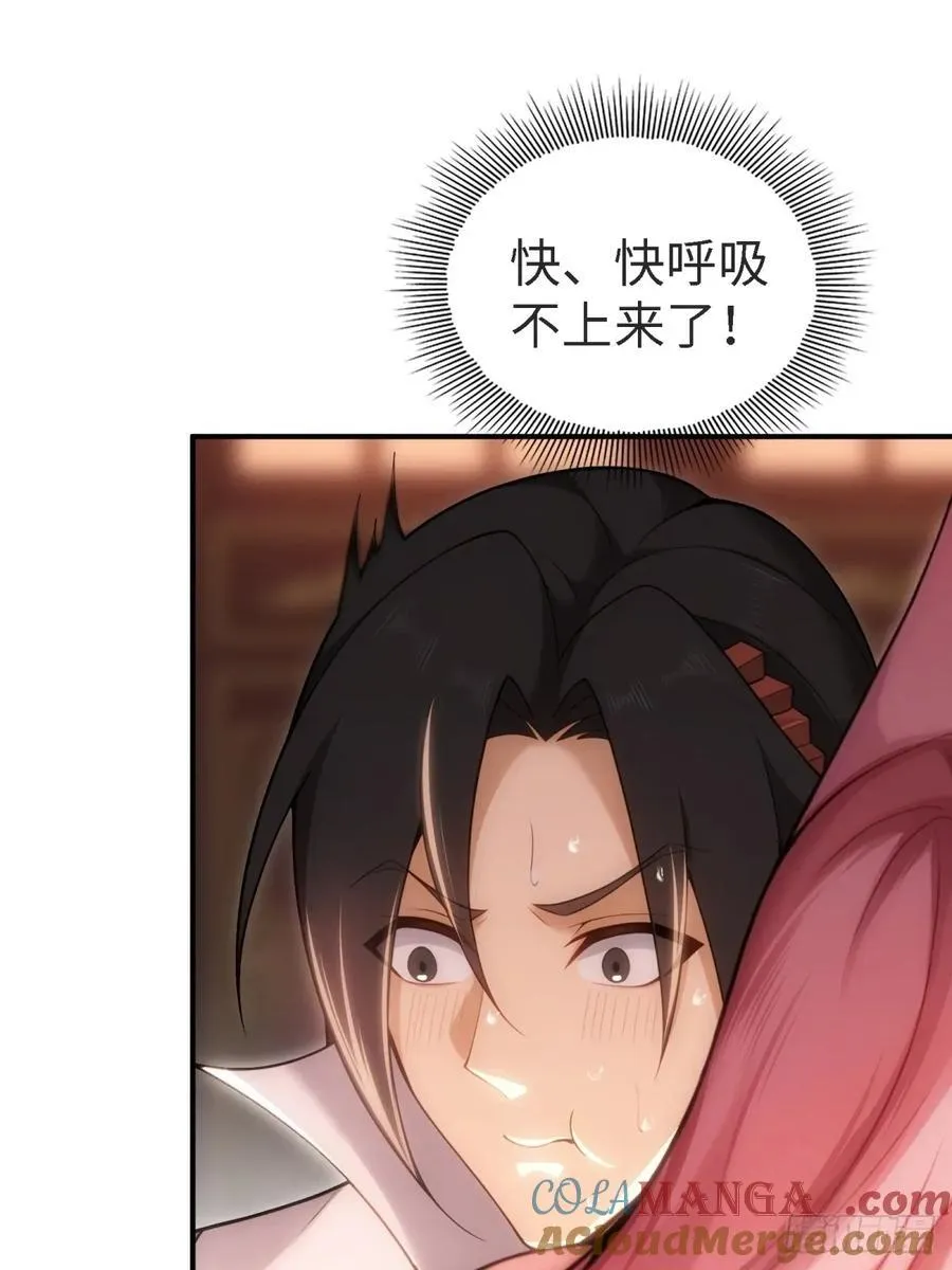 宓越番外下36
