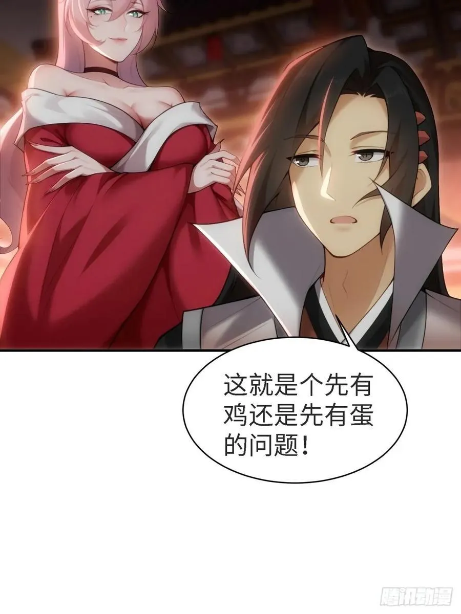 宓越番外上44