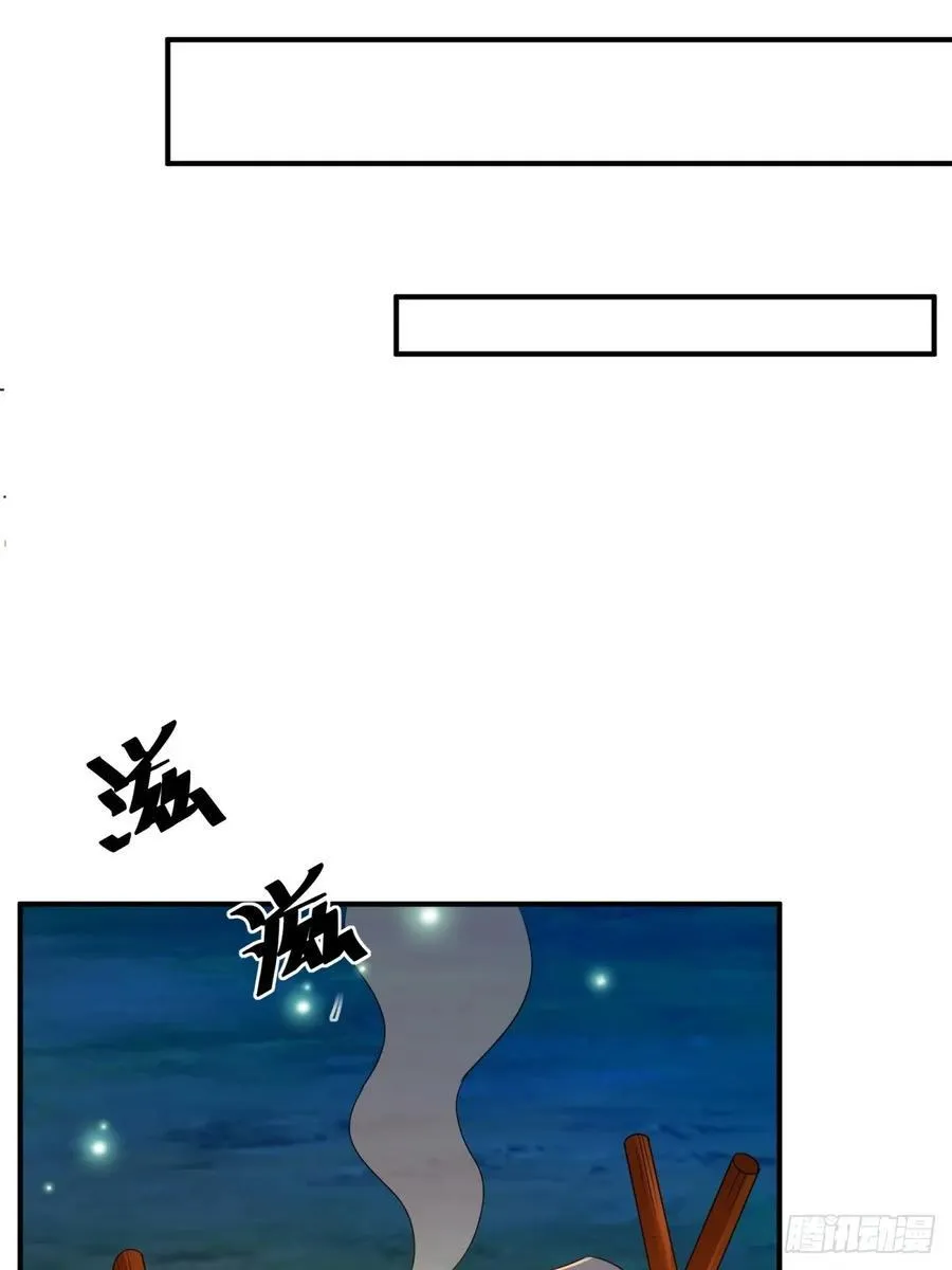 厌离番外上14