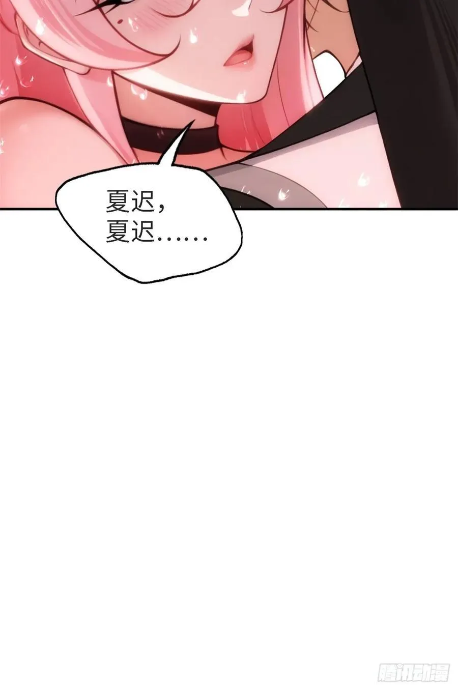 宓越番外下34